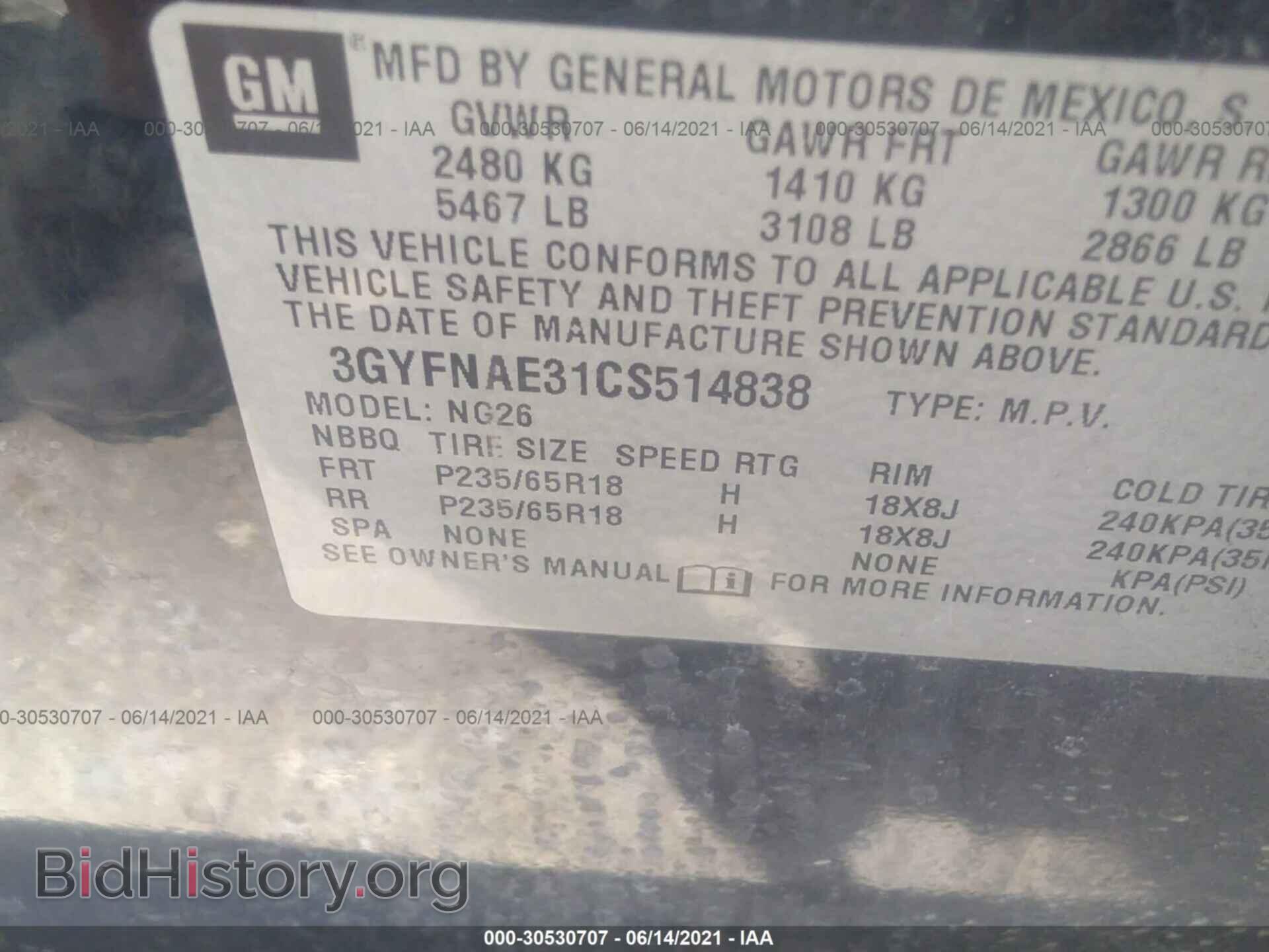 2012 CADILLAC SRX - VIN: 3GYFNAE31CS514838 - Фото 9