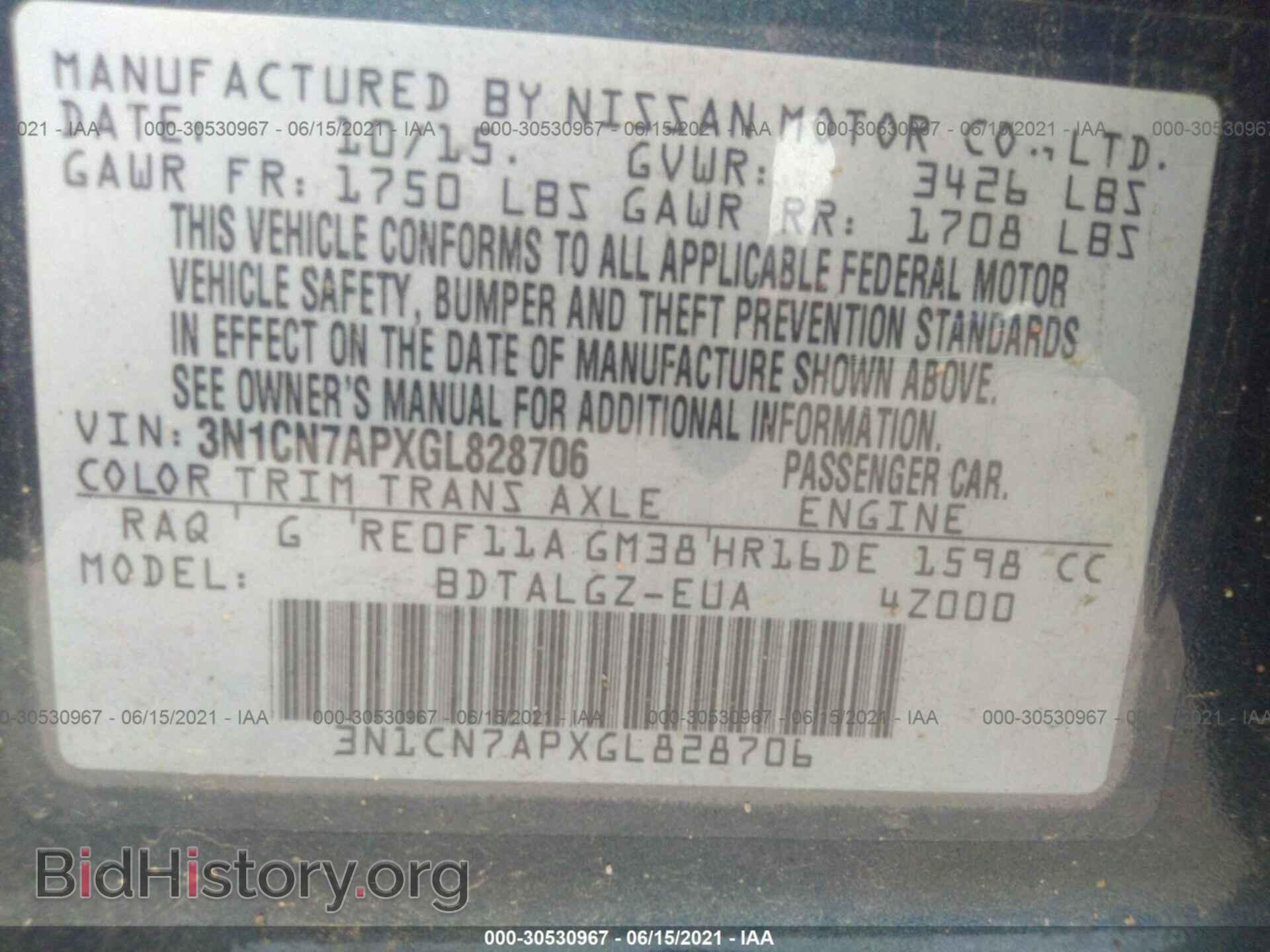 2016 NISSAN VERSA - VIN: 3N1CN7APXGL828706 - Фото 9