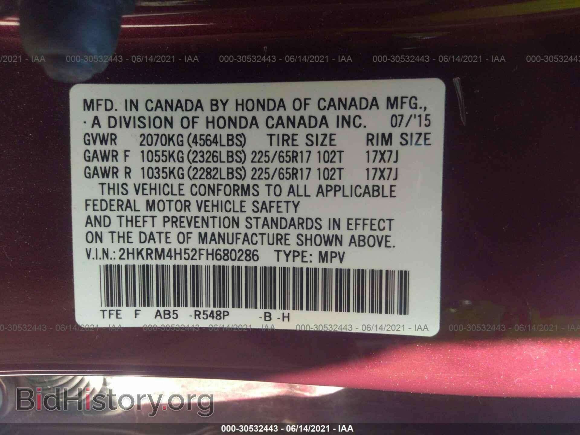 2015 HONDA CR-V - VIN: 2HKRM4H52FH680286 - Фото 9