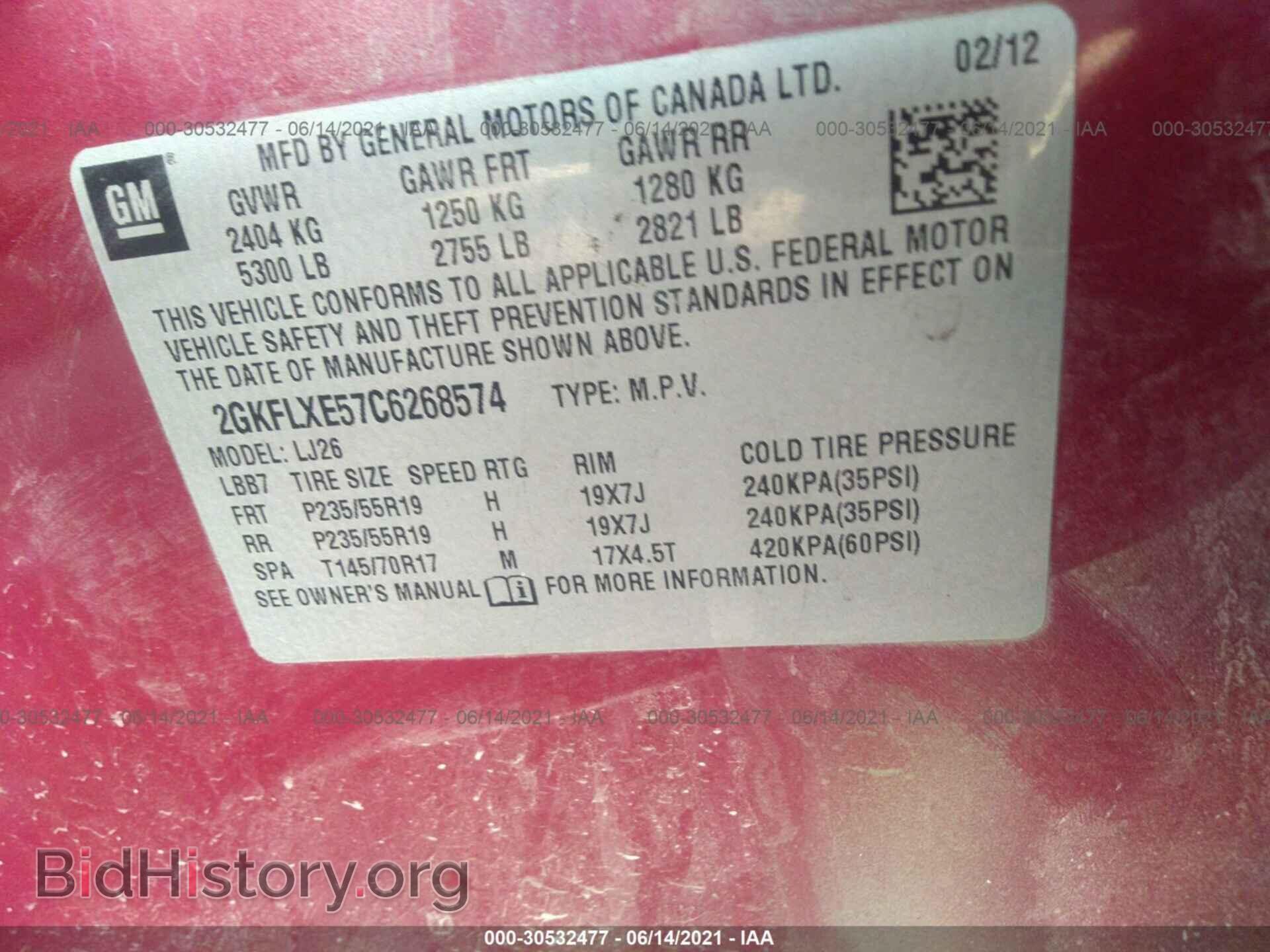 2012 GMC TERRAIN - VIN: 2GKFLXE57C6268574 - Photo 9