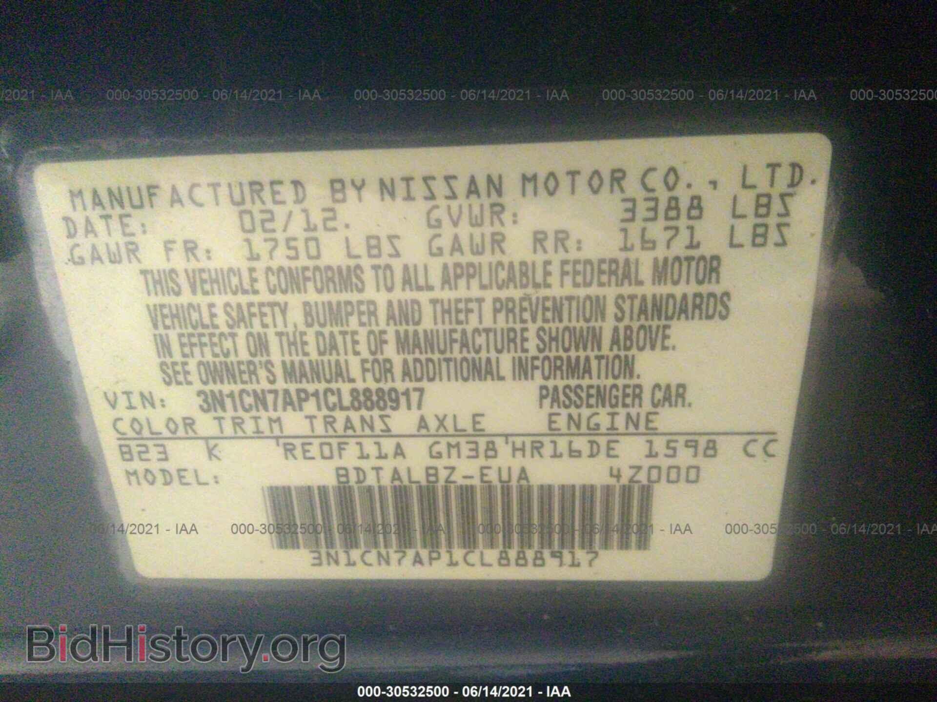 2012 NISSAN VERSA - VIN: 3N1CN7AP1CL888917 - Фото 9