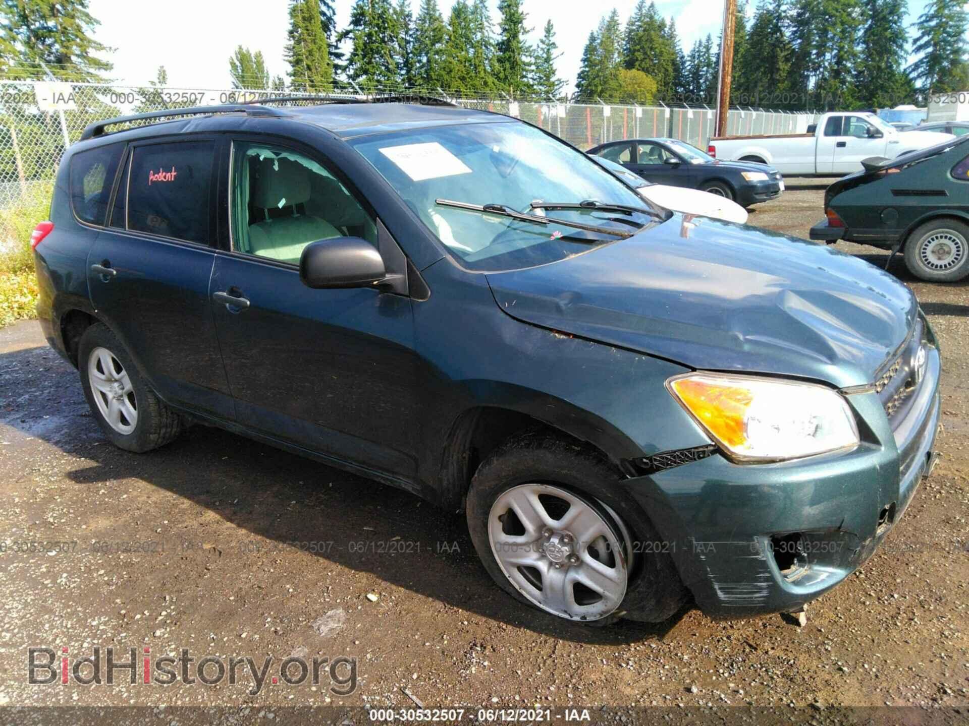 Фотография 2T3BF4DV3BW154933 - TOYOTA RAV4 2011
