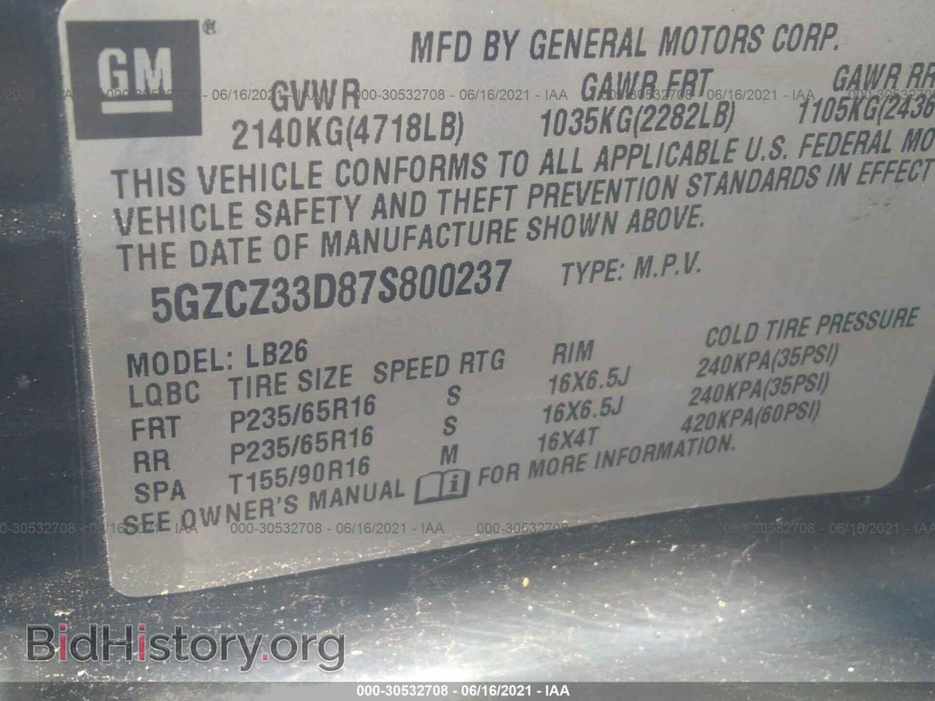 2007 SATURN VUE - VIN: 5GZCZ33D87S800237 - Фото 9