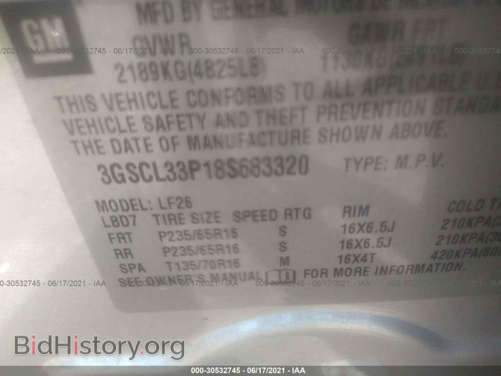 2008 SATURN VUE - VIN: 3GSCL33P18S683320 - Фото 9