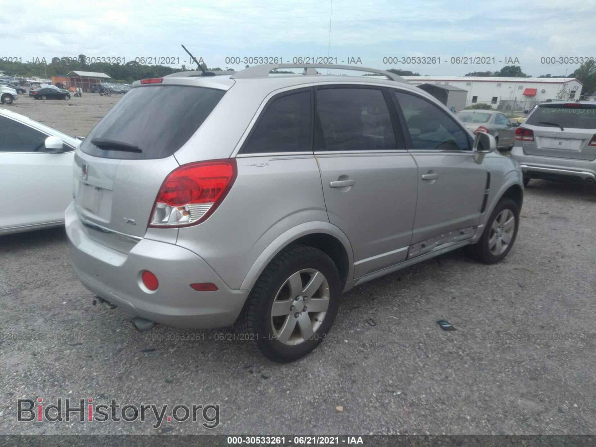 2008 SATURN VUE - VIN: 3GSCL53768S506354 - Фото 4