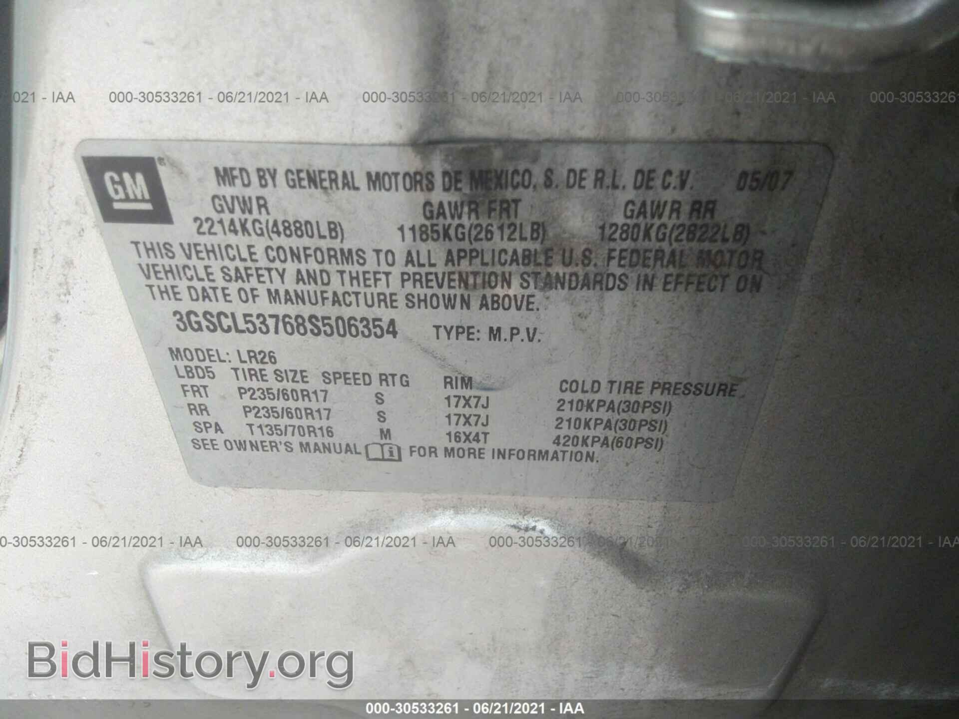2008 SATURN VUE - VIN: 3GSCL53768S506354 - Фото 9