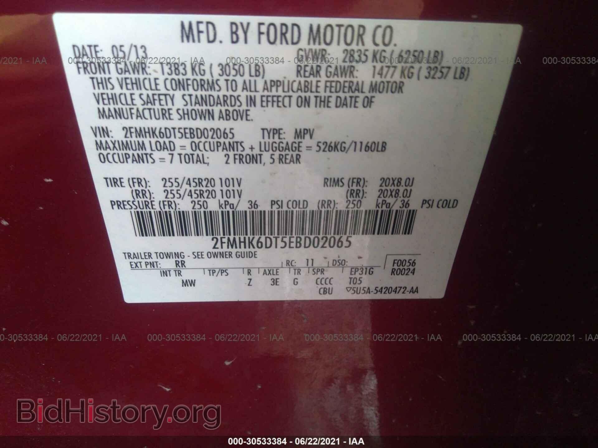 2014 FORD FLEX - VIN: 2FMHK6DT5EBD02065 - Фото 9