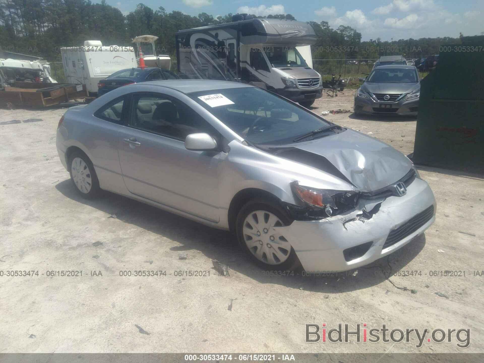 Photo 2HGFG12626H584100 - HONDA CIVIC CPE 2006