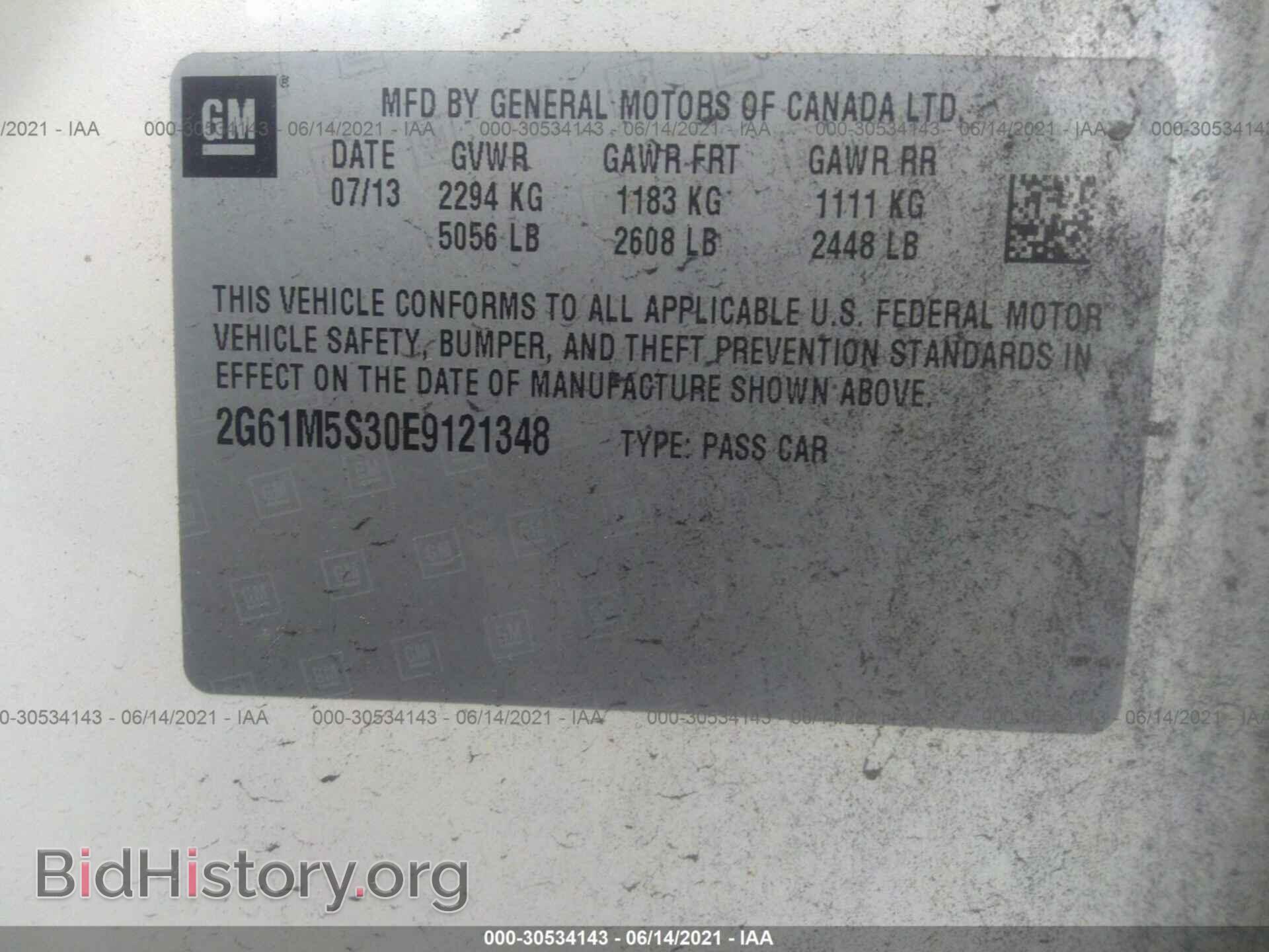 2014 CADILLAC XTS - VIN: 2G61M5S30E9121348 - Фото 9