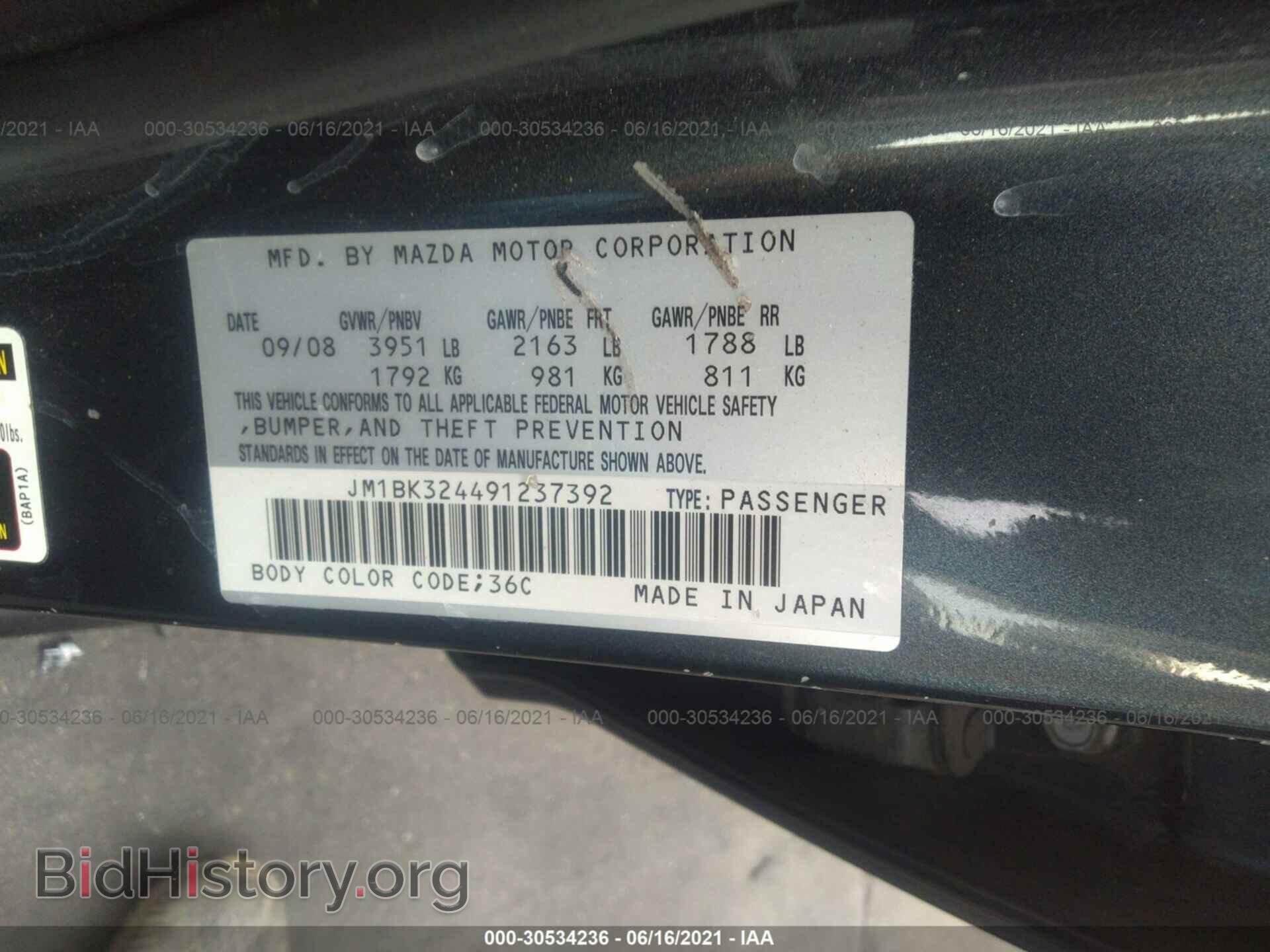 2009 MAZDA MAZDA3 - VIN: JM1BK324491237392 - Фото 8