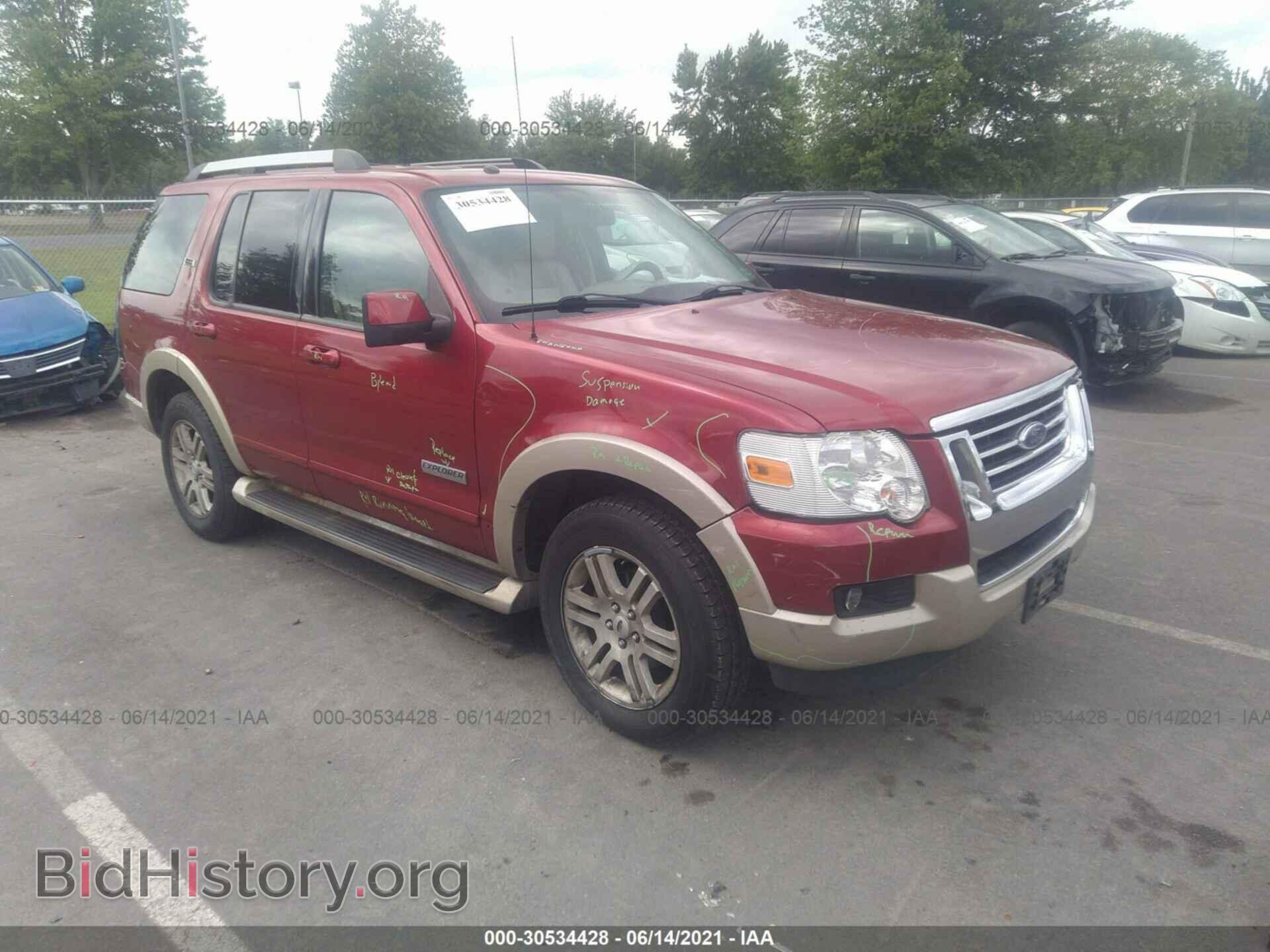 Фотография 1FMEU74E07UB02535 - FORD EXPLORER 2007