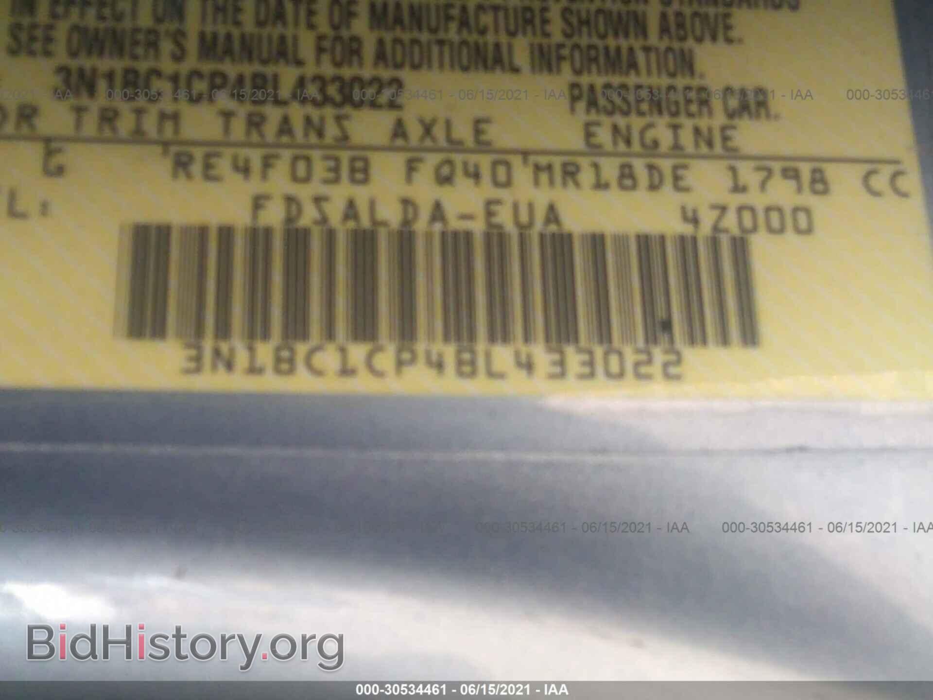 2011 NISSAN VERSA - VIN: 3N1BC1CP4BL433022 - Photo 9
