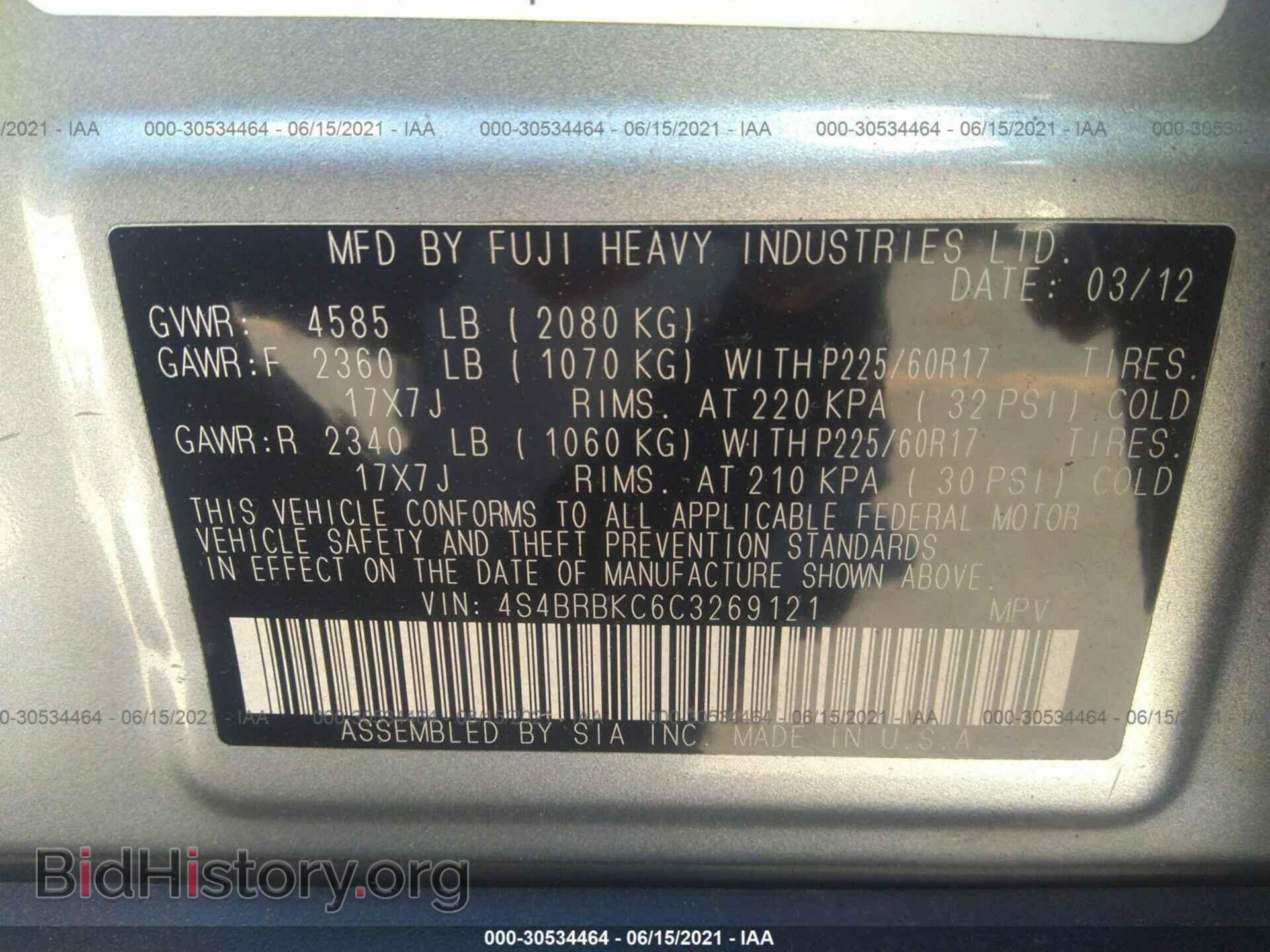 2012 SUBARU OUTBACK - VIN: 4S4BRBKC6C3269121 - Фото 9