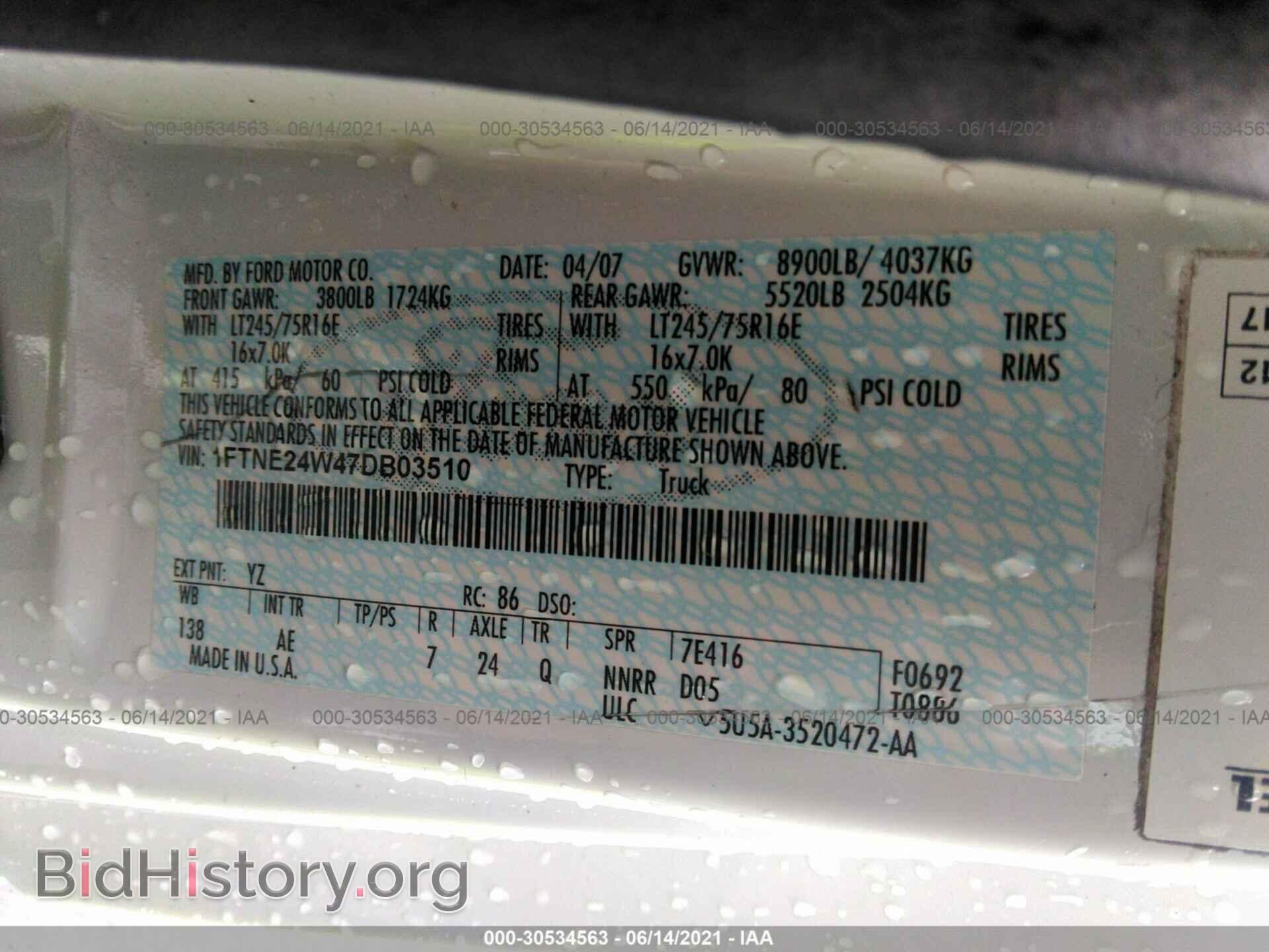 2007 FORD ECONOLINE CARGO VAN - VIN: 1FTNE24W47DB03510 - Фото 9