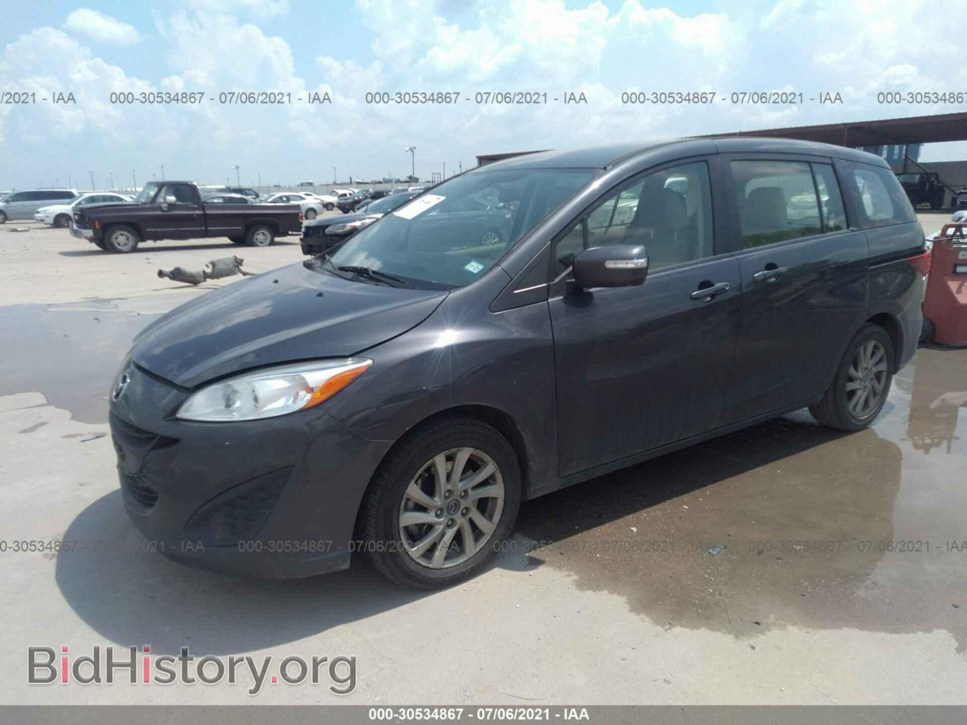 2015 MAZDA MAZDA5 - VIN: JM1CW2BL1F0184355 - Фото 2