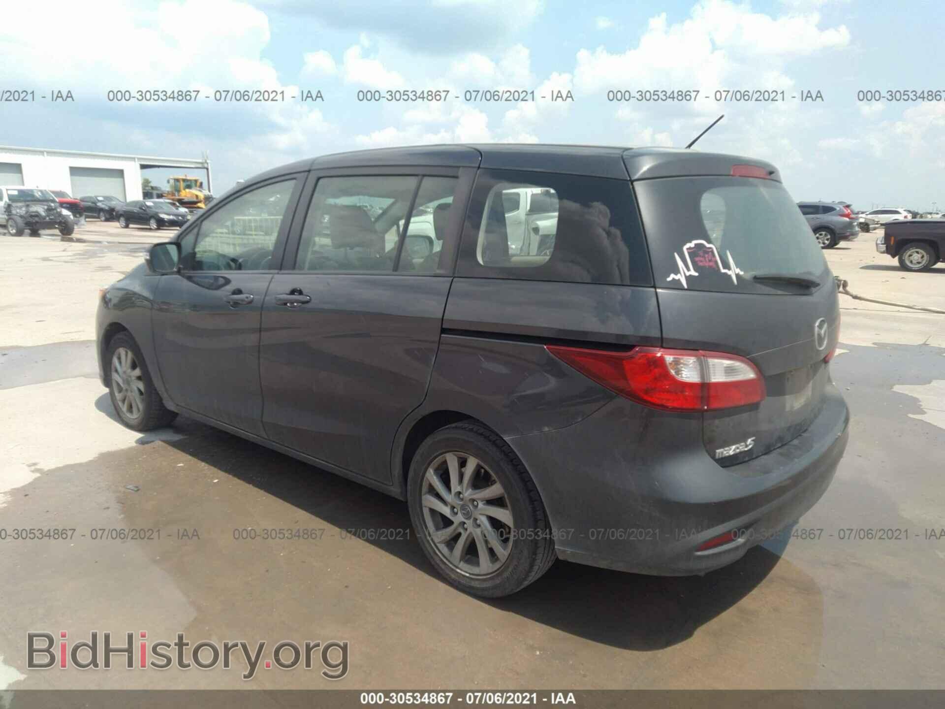 2015 MAZDA MAZDA5 - VIN: JM1CW2BL1F0184355 - Фото 3