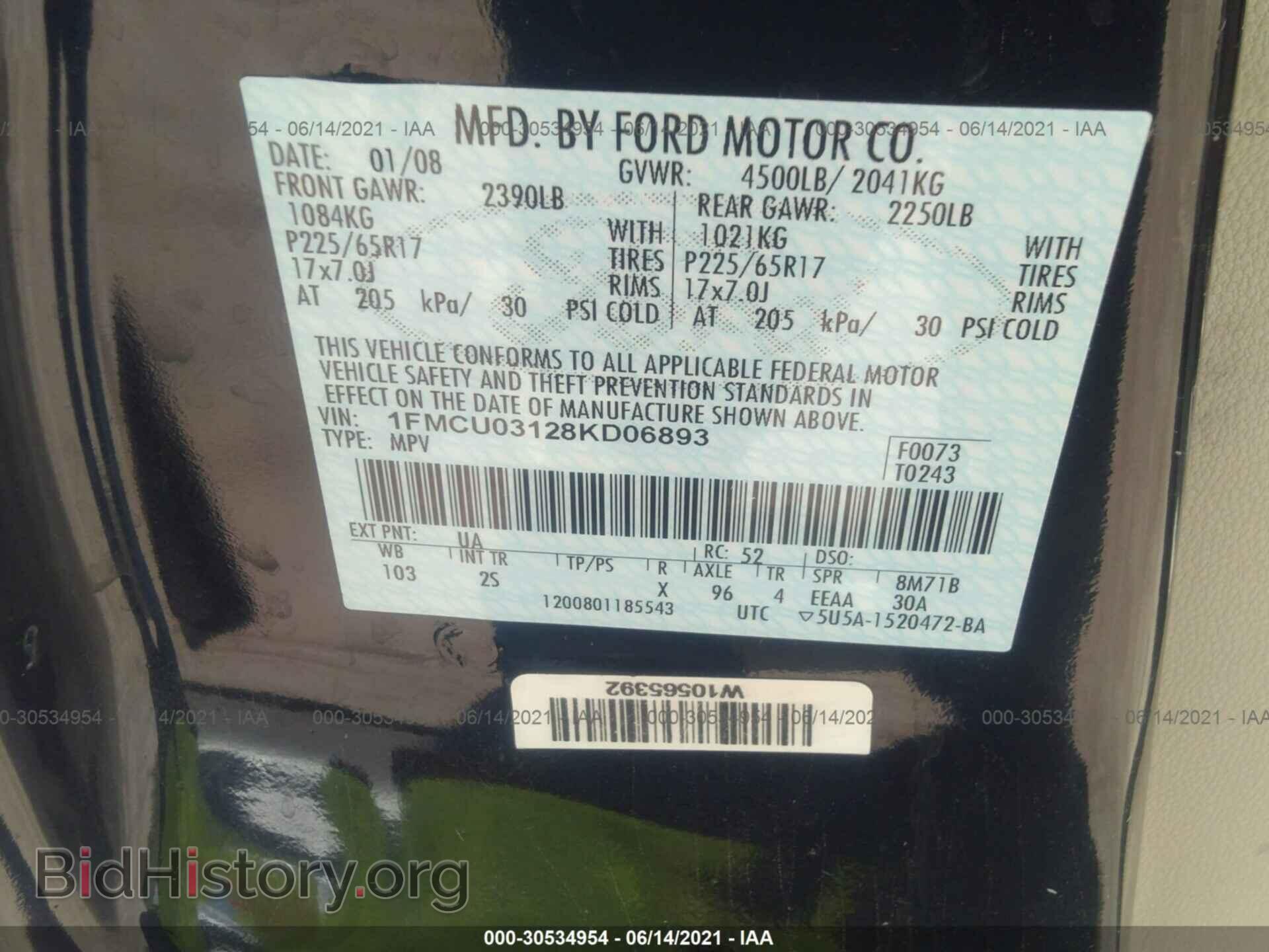 2008 FORD ESCAPE - VIN: 1FMCU03128KD06893 - Фото 9