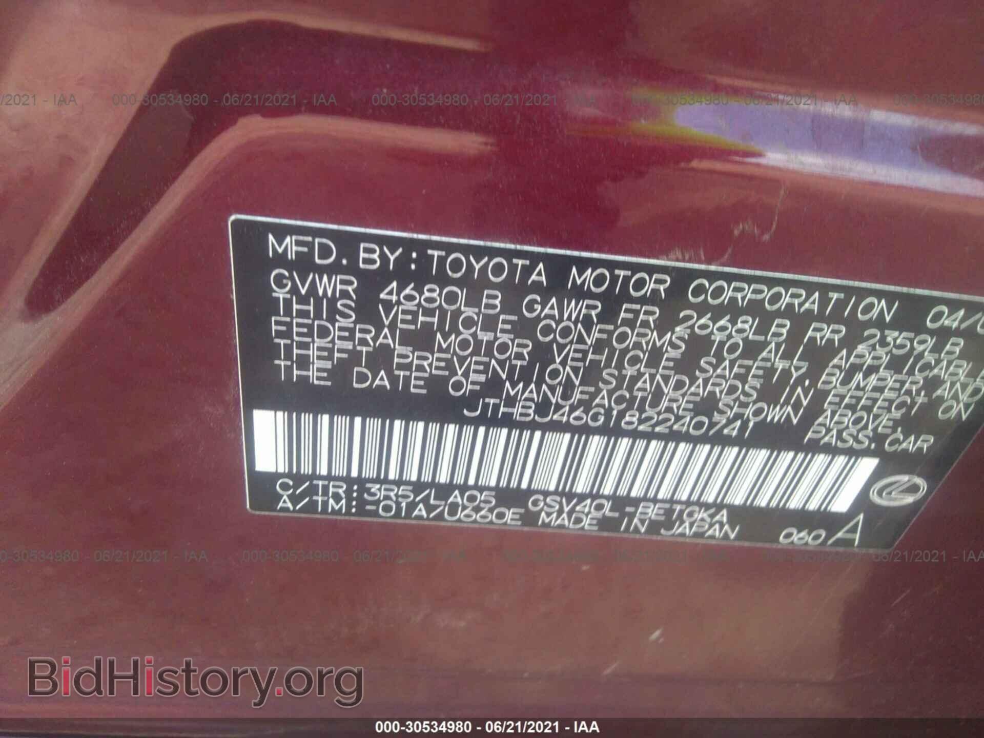 2008 LEXUS ES 350 - VIN: JTHBJ46G182240741 - Фото 9