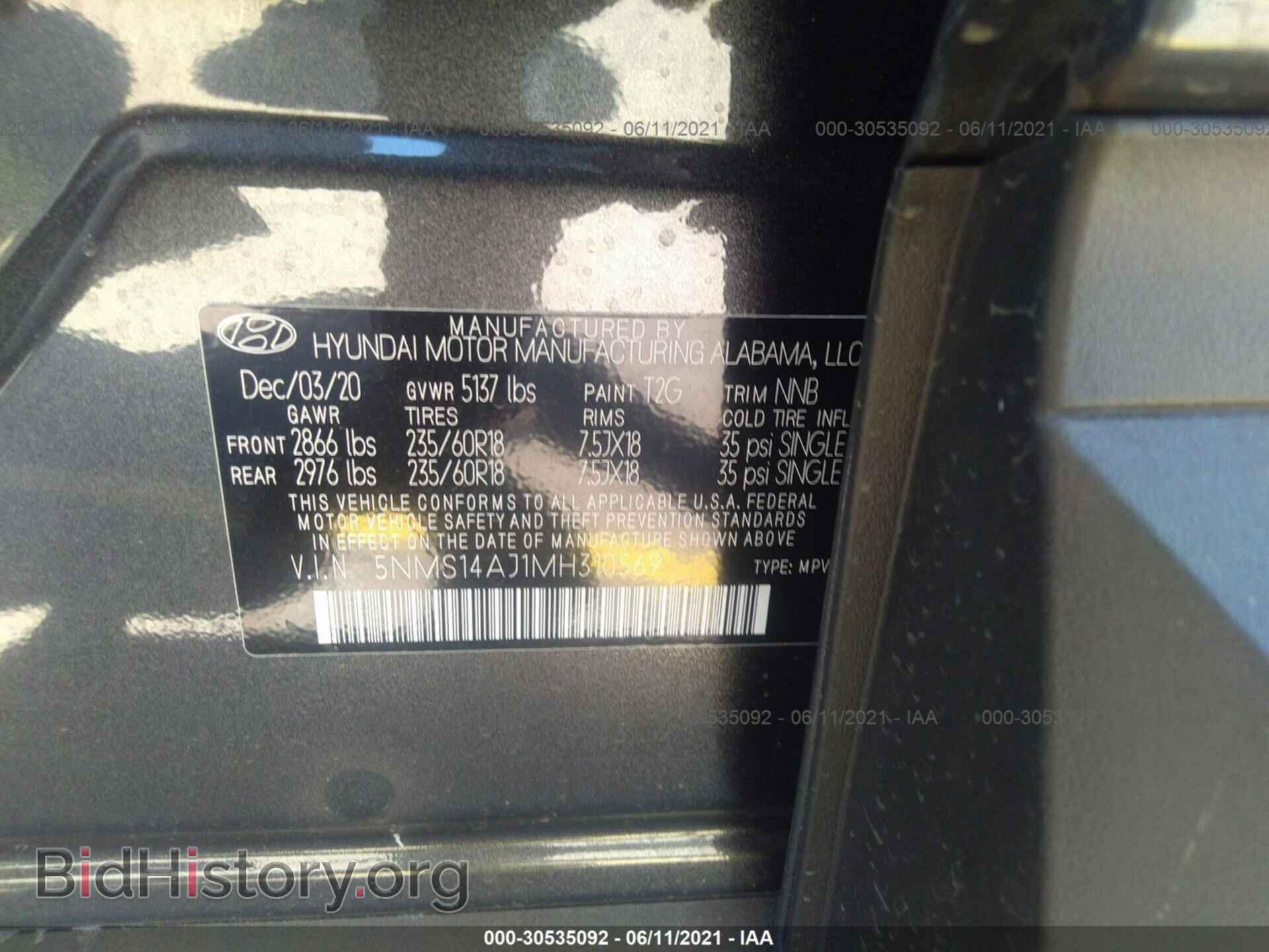 2021 HYUNDAI SANTA FE - VIN: 5NMS14AJ1MH310569 - Фото 9