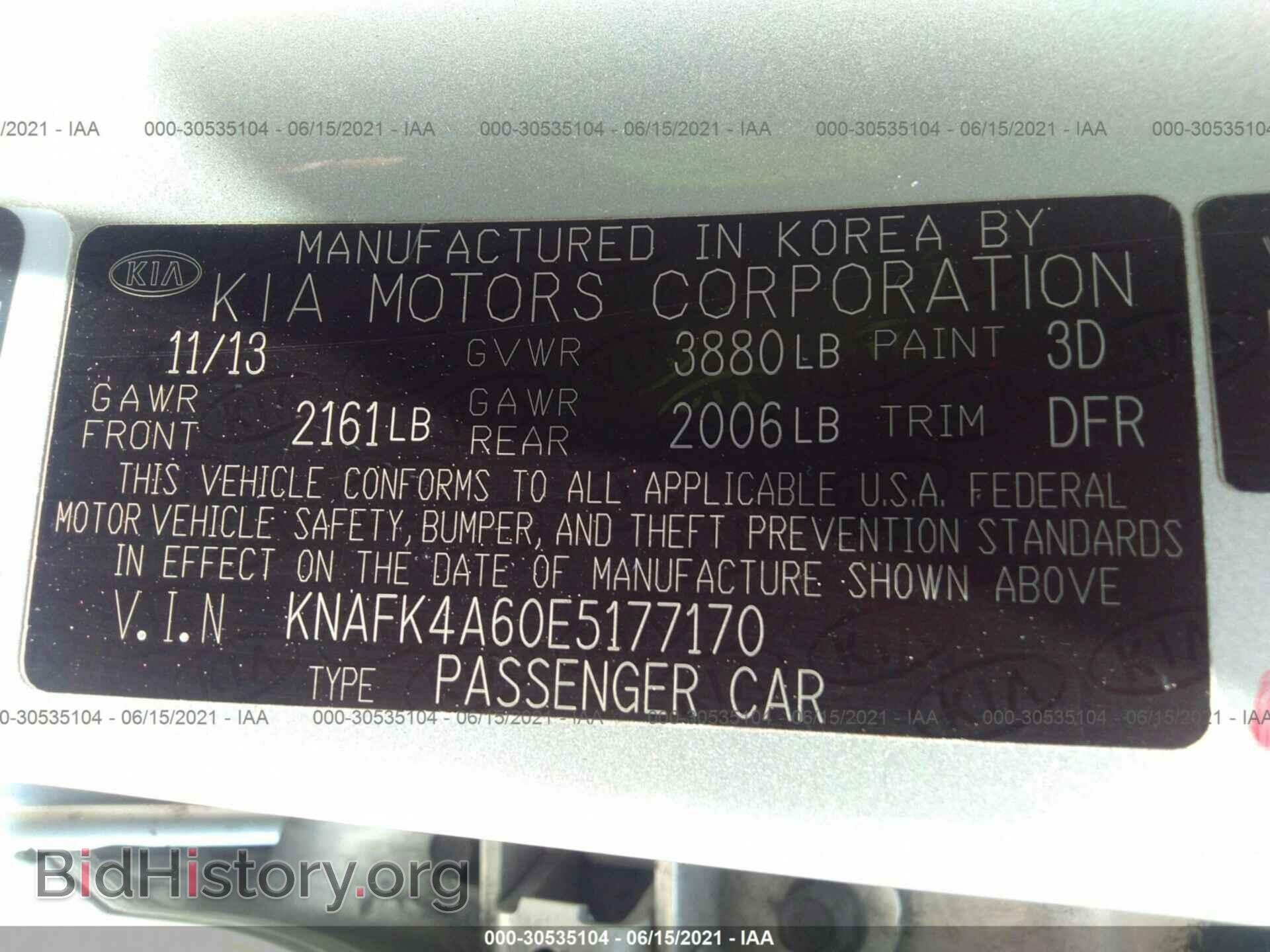 2014 KIA FORTE - VIN: KNAFK4A60E5177170 - Фото 9