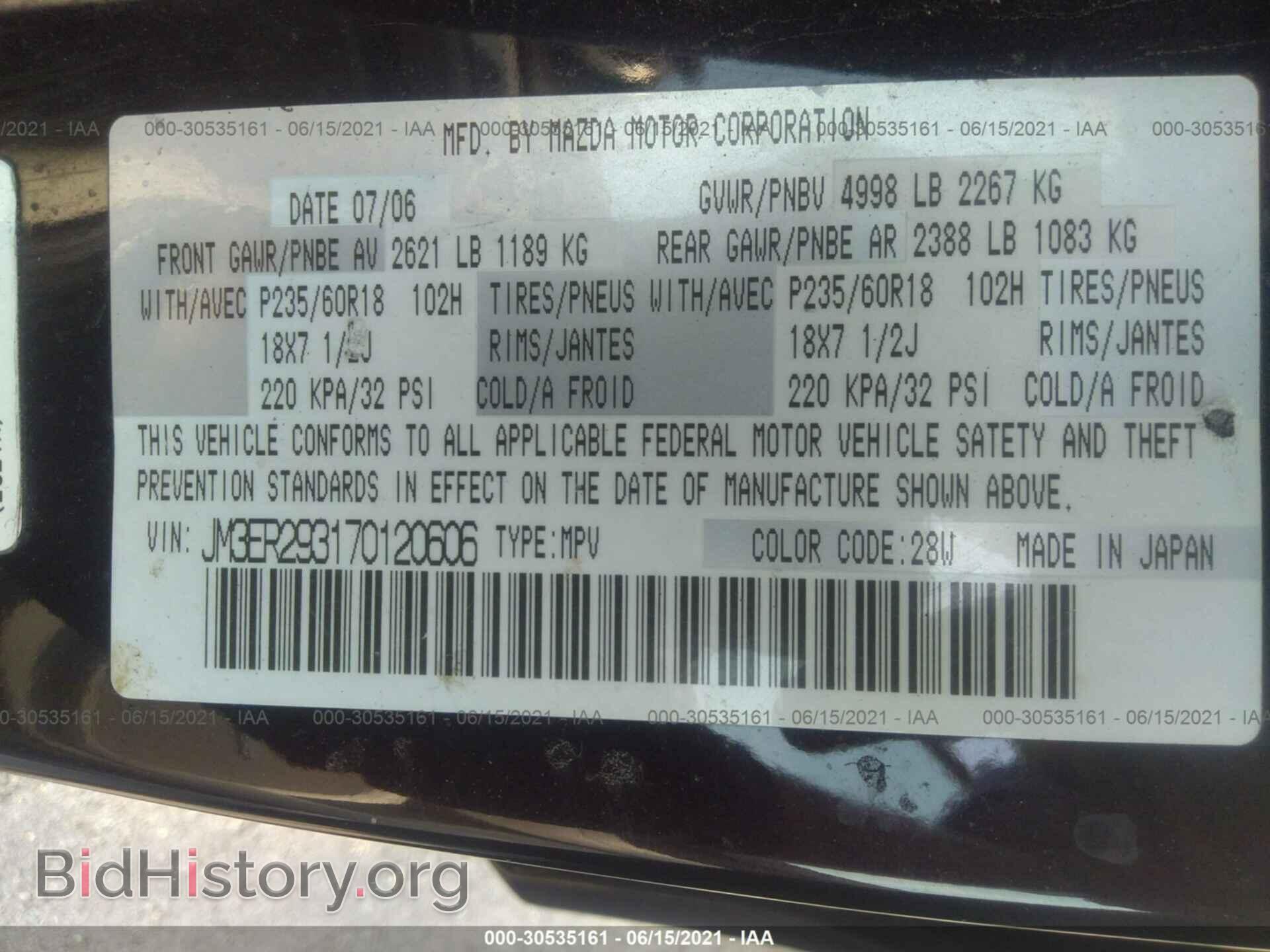 2007 MAZDA CX-7 - VIN: JM3ER293170120606 - Фото 9