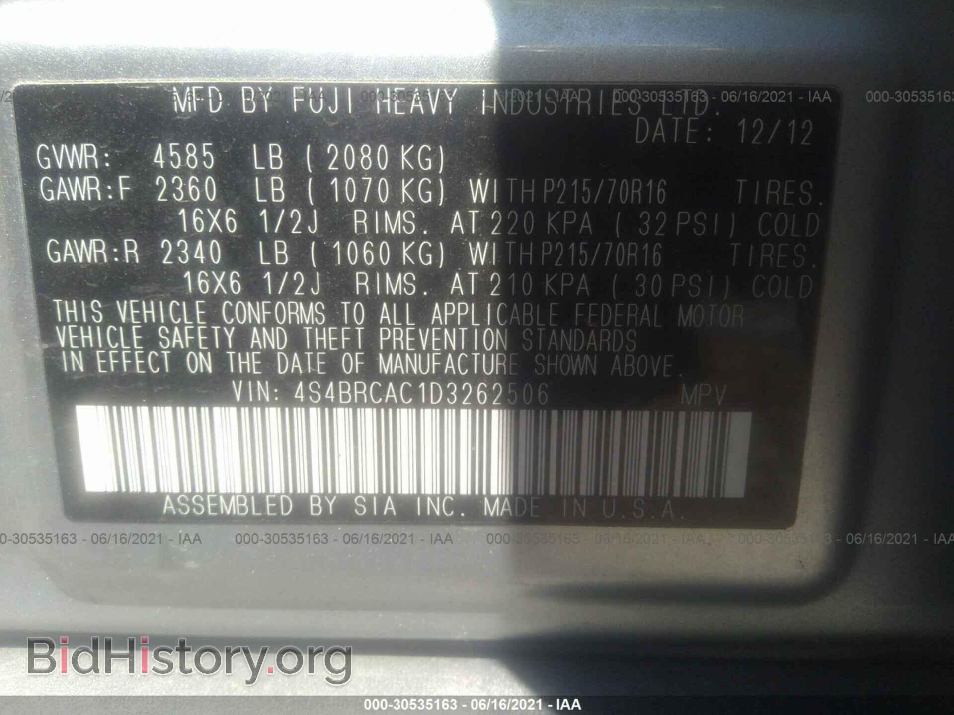 2013 SUBARU OUTBACK - VIN: 4S4BRCAC1D3262506 - Фото 9