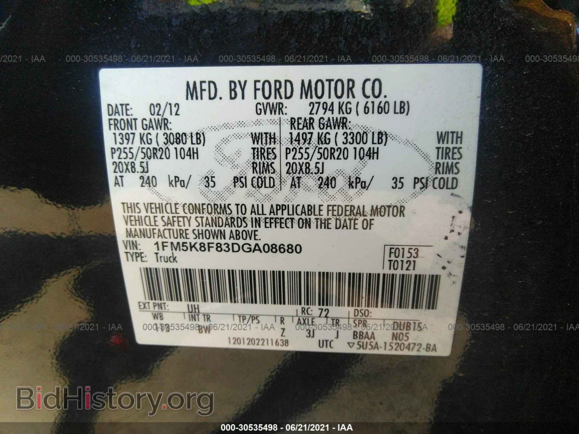2013 FORD EXPLORER - VIN: 1FM5K8F83DGA08680 - Фото 9
