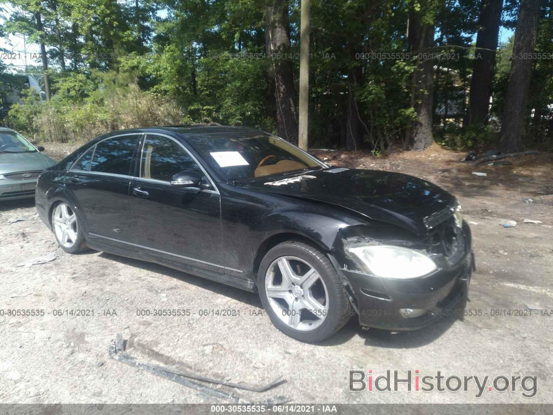 Photo WDDNG71X38A205748 - MERCEDES-BENZ S-CLASS 2008