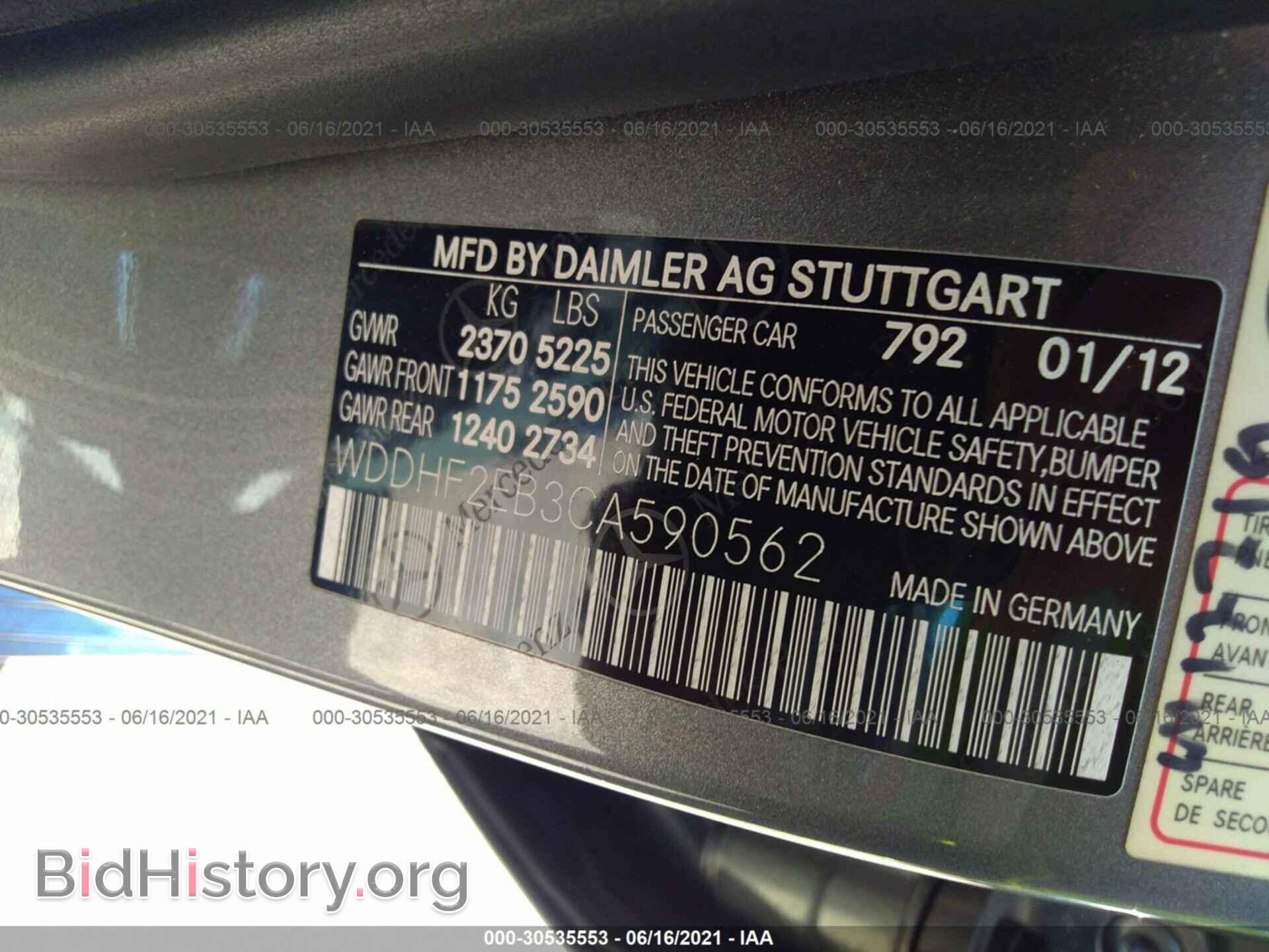 2012 MERCEDES-BENZ E-CLASS - VIN: WDDHF2EB3CA590562 - Photo 9