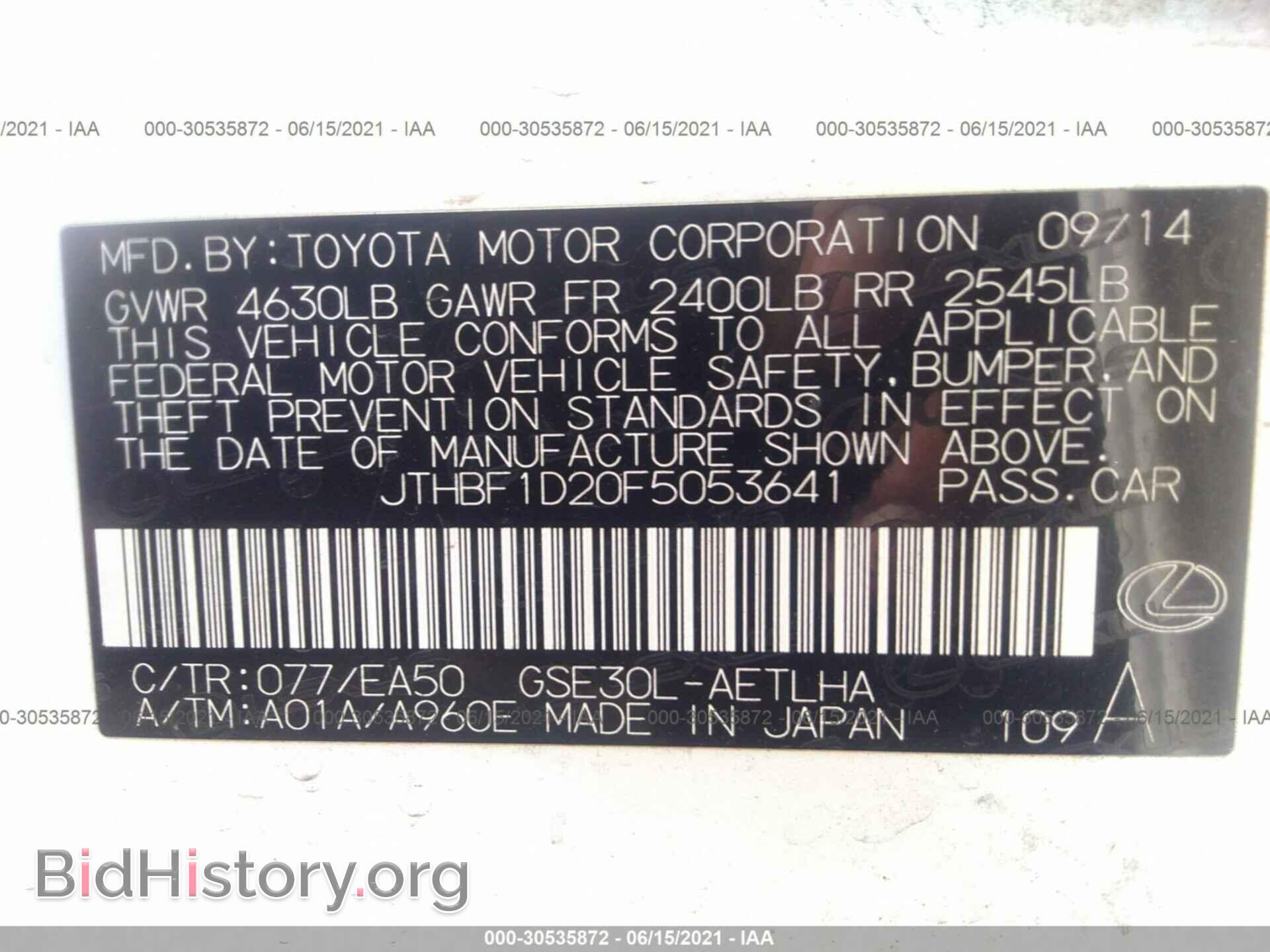 2015 LEXUS IS 250 - VIN: JTHBF1D20F5053641 - Фото 9