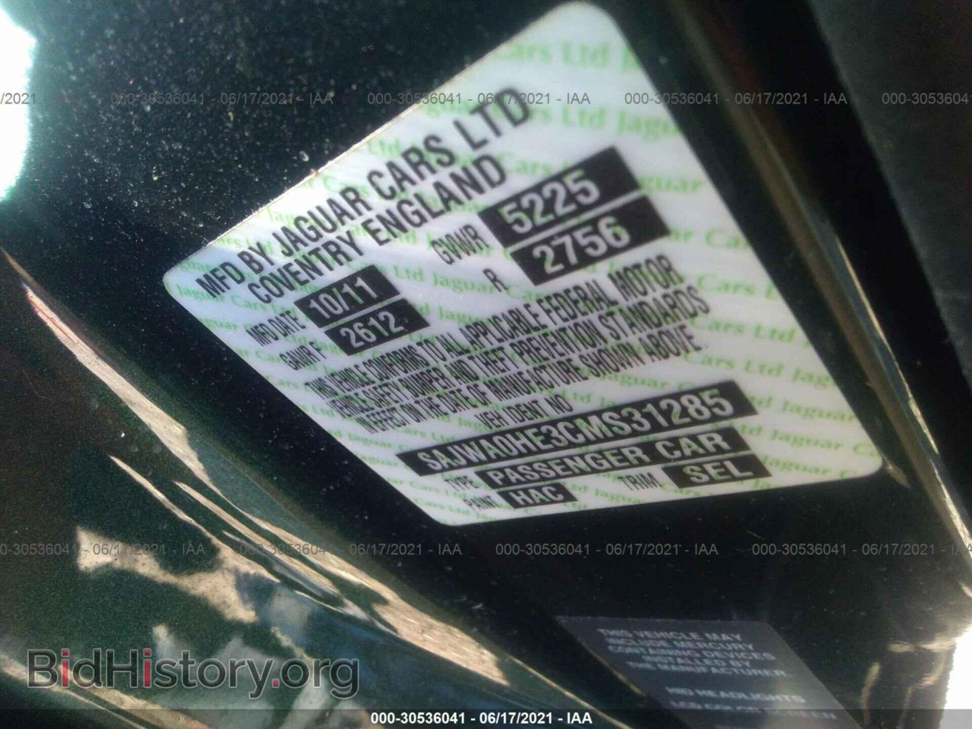 2012 JAGUAR XF - VIN: SAJWA0HE3CMS31285 - Фото 9