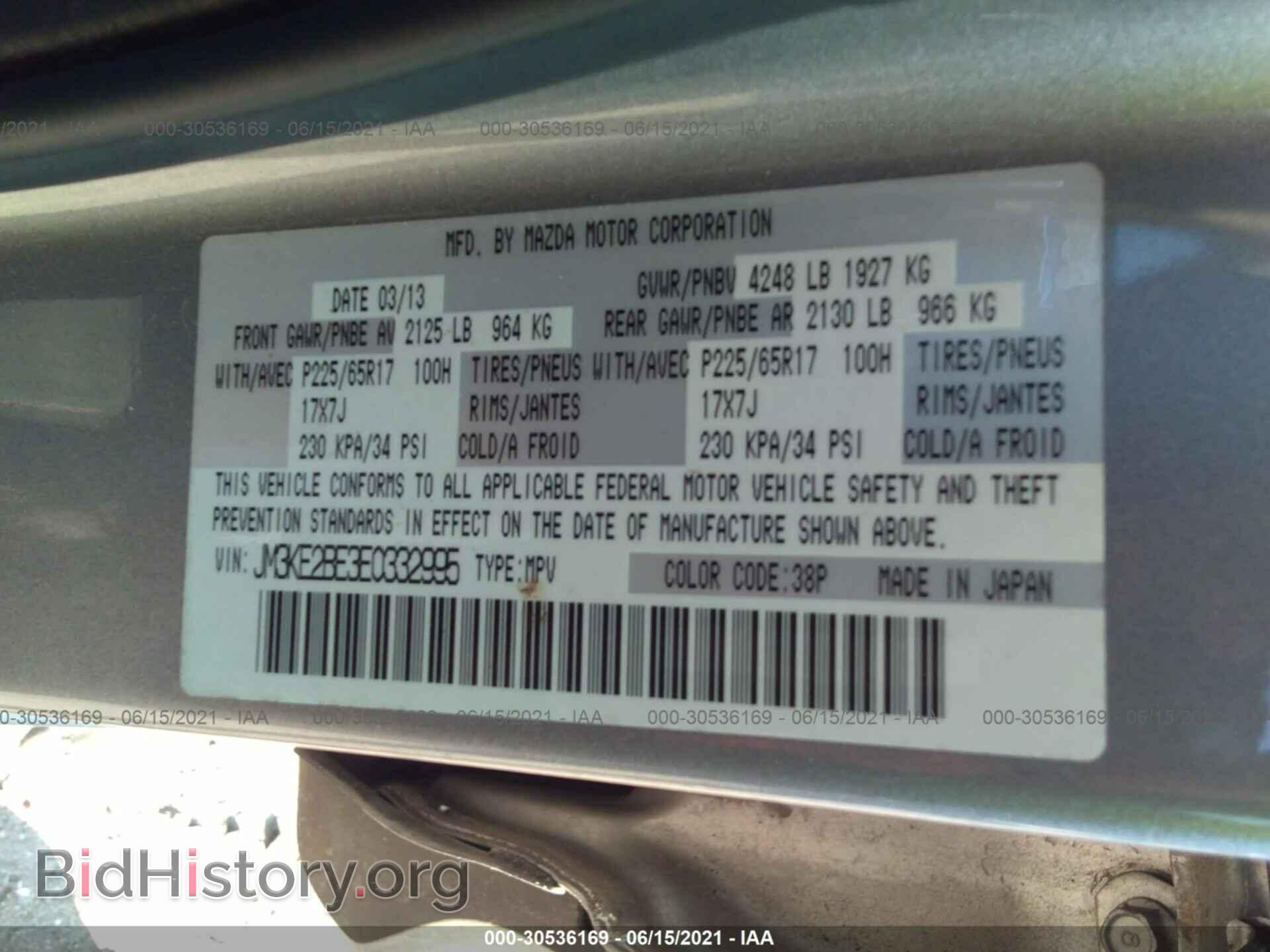 2014 MAZDA CX-5 - VIN: JM3KE2BE3E0332995 - Photo 9