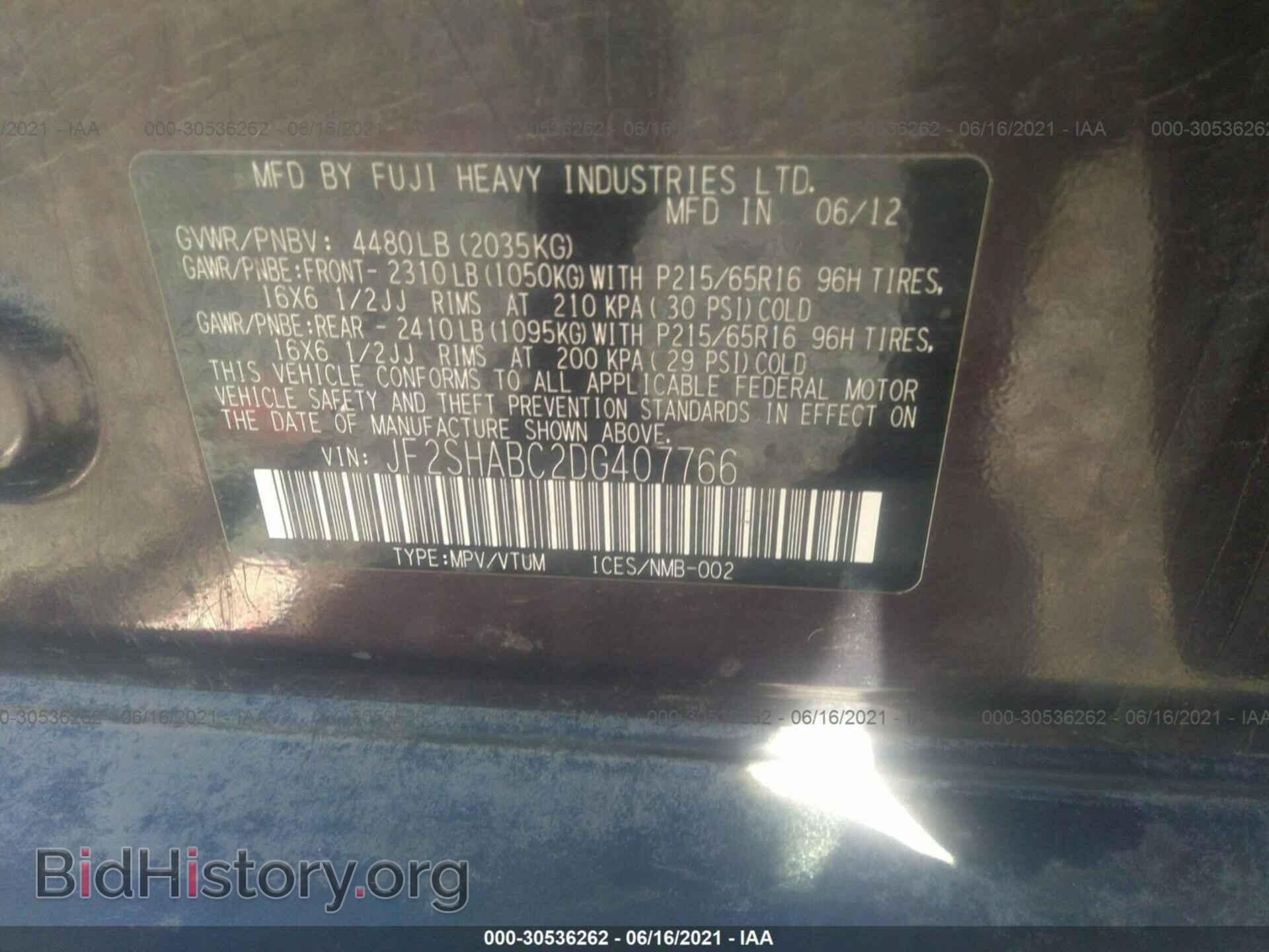 2013 SUBARU FORESTER - VIN: JF2SHABC2DG407766 - Фото 9