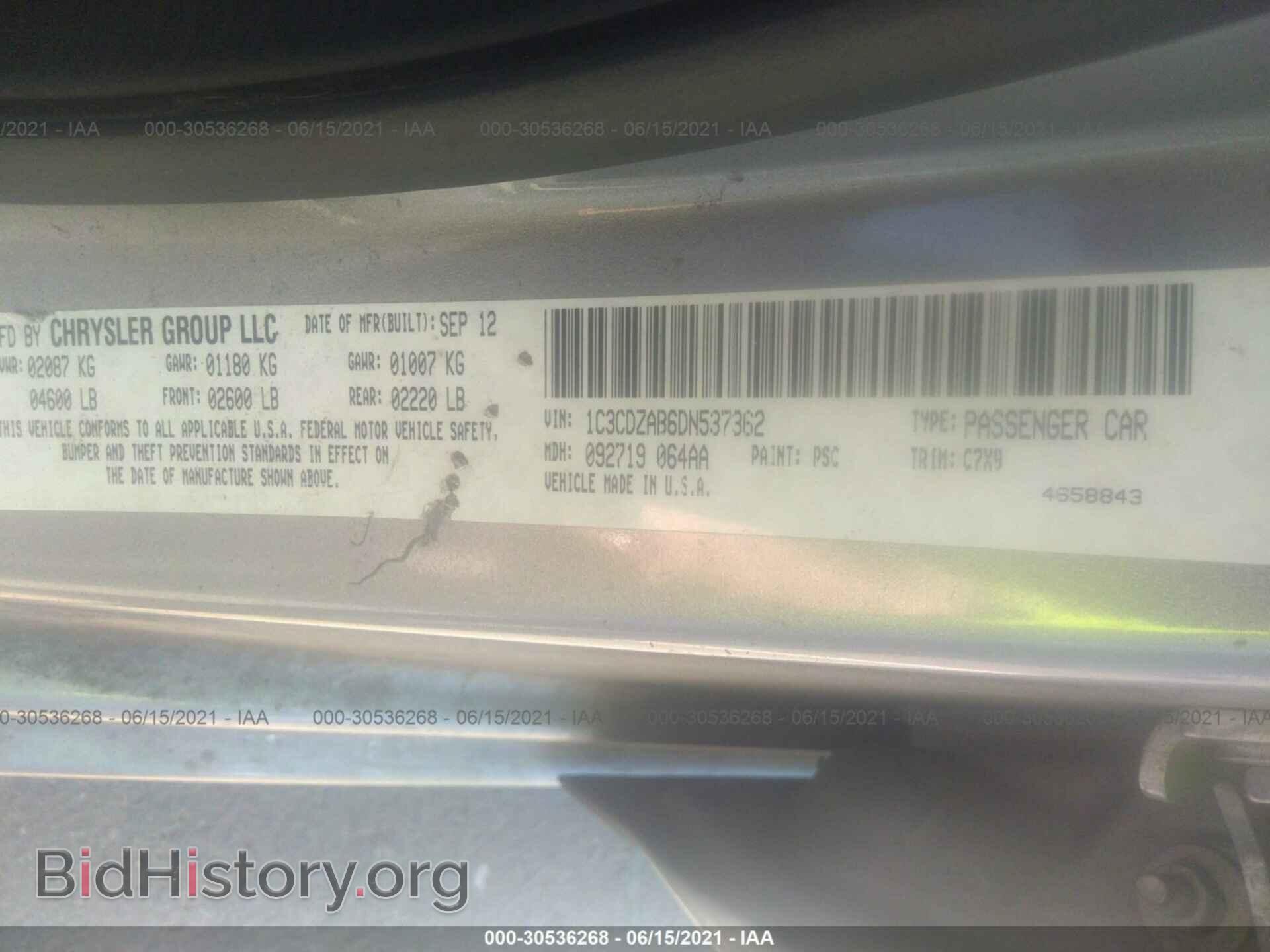2013 DODGE AVENGER - VIN: 1C3CDZAB6DN537362 - Фото 9