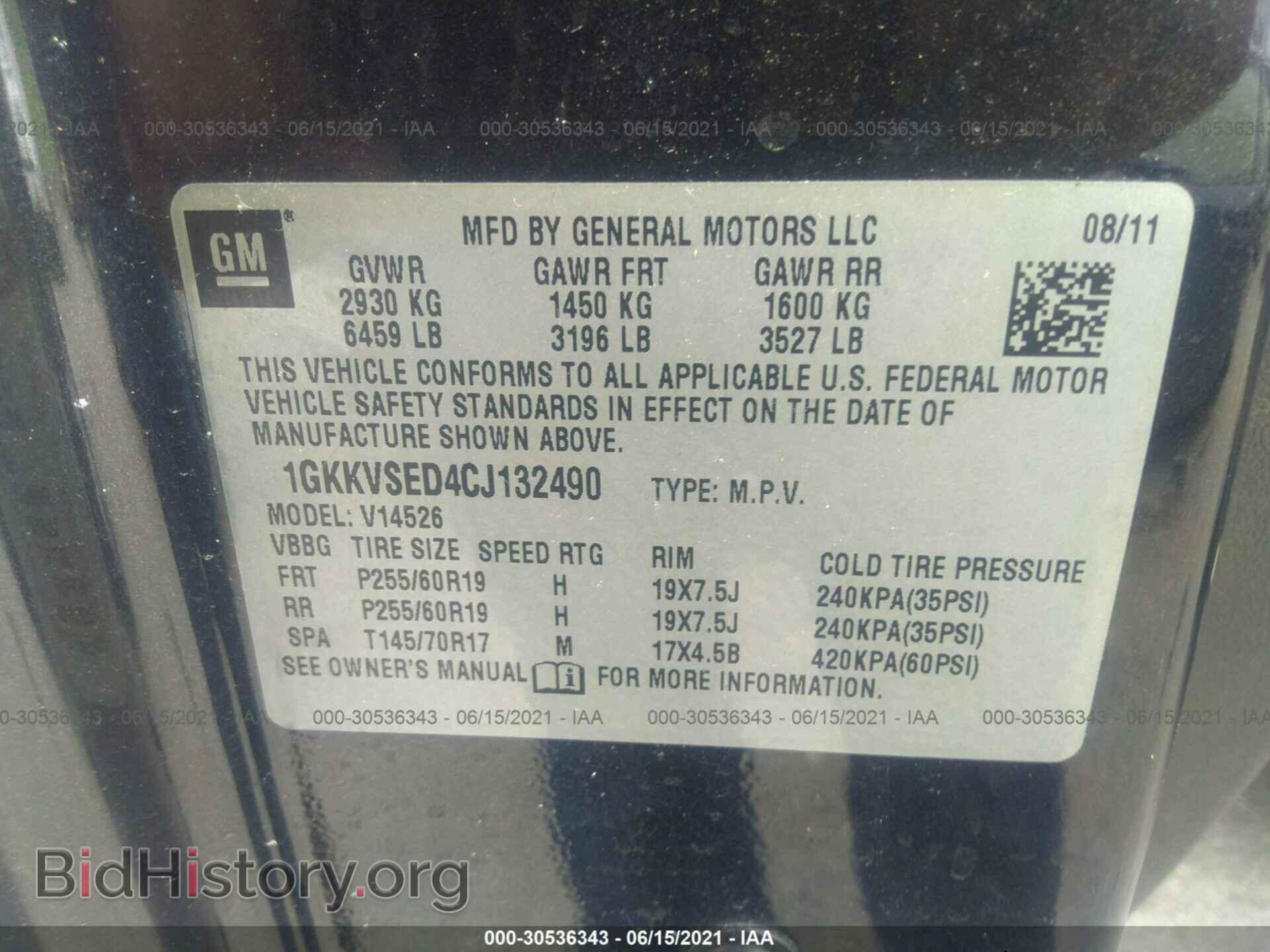 2012 GMC ACADIA - VIN: 1GKKVSED4CJ132490 - Photo 9