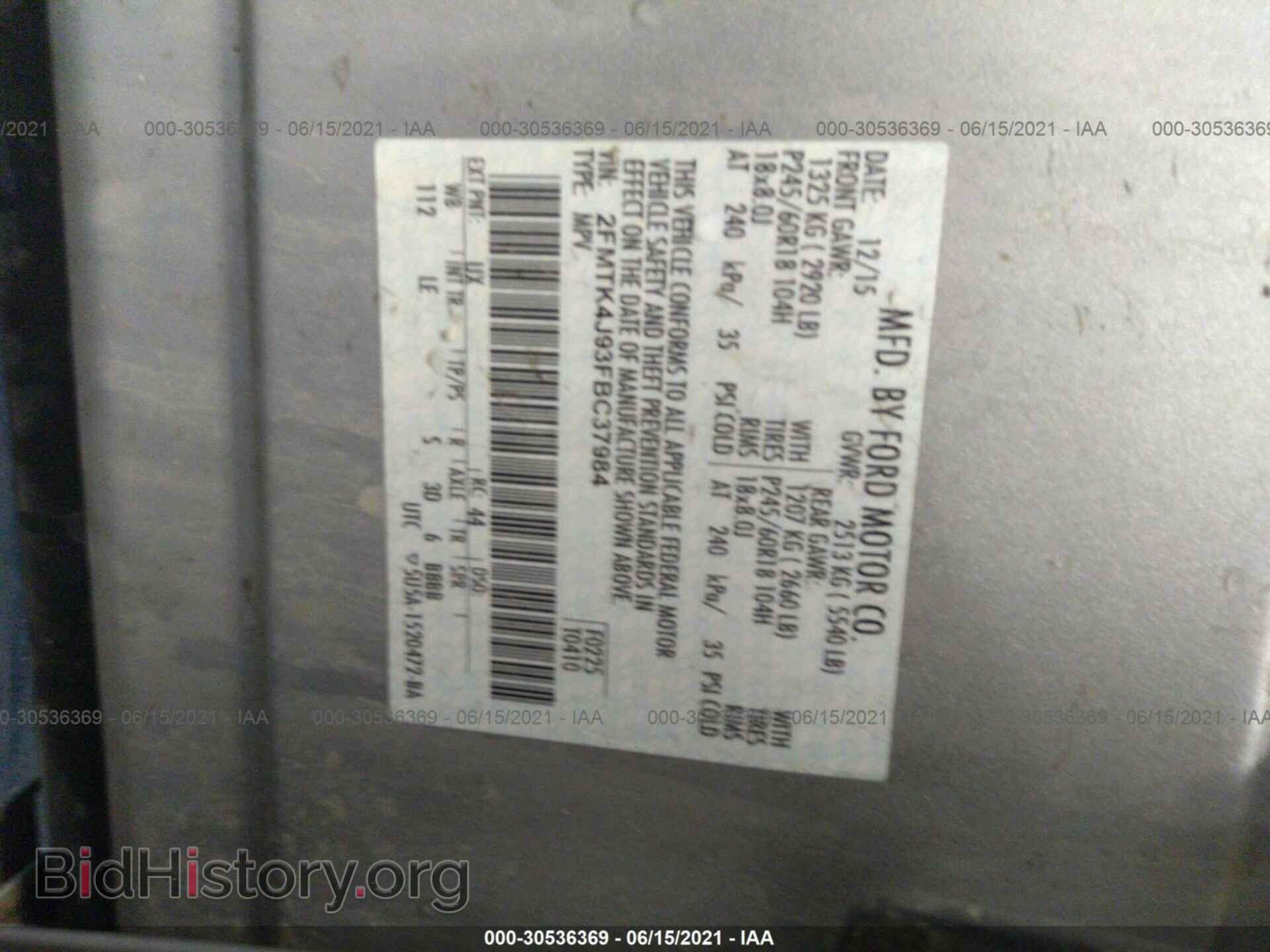 2015 FORD EDGE - VIN: 2FMTK4J93FBC37984 - Фото 9