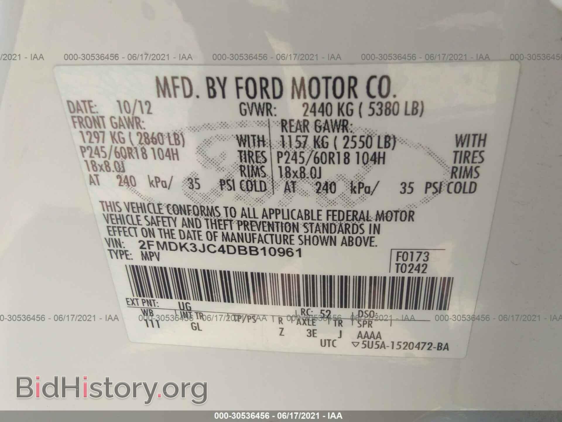 2013 FORD EDGE - VIN: 2FMDK3JC4DBB10961 - Фото 9