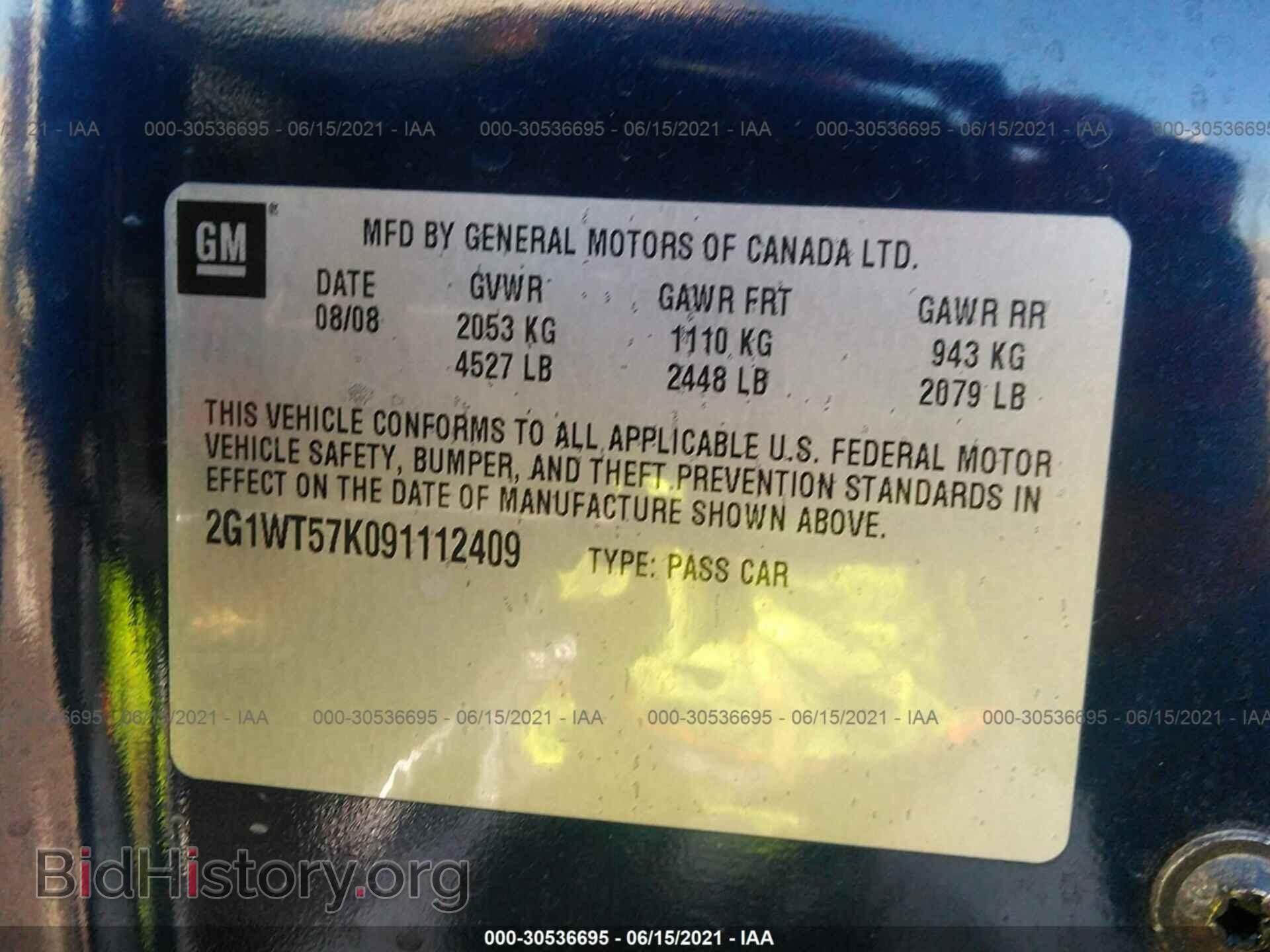 2009 CHEVROLET IMPALA - VIN: 2G1WT57K091112409 - Фото 9