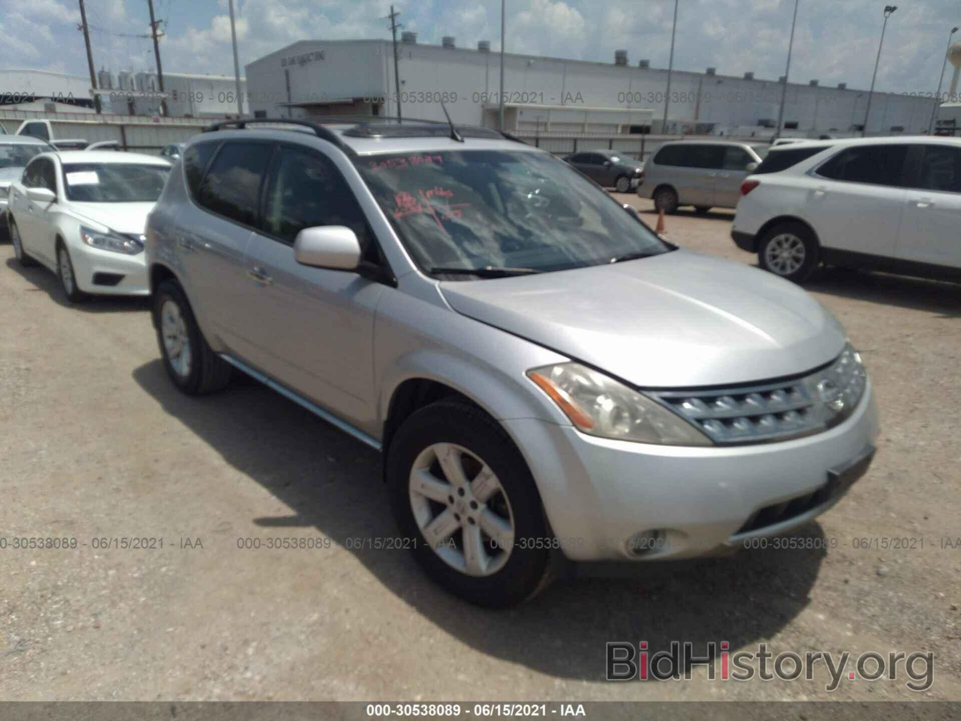 Photo JN8AZ08W06W524262 - NISSAN MURANO 2006