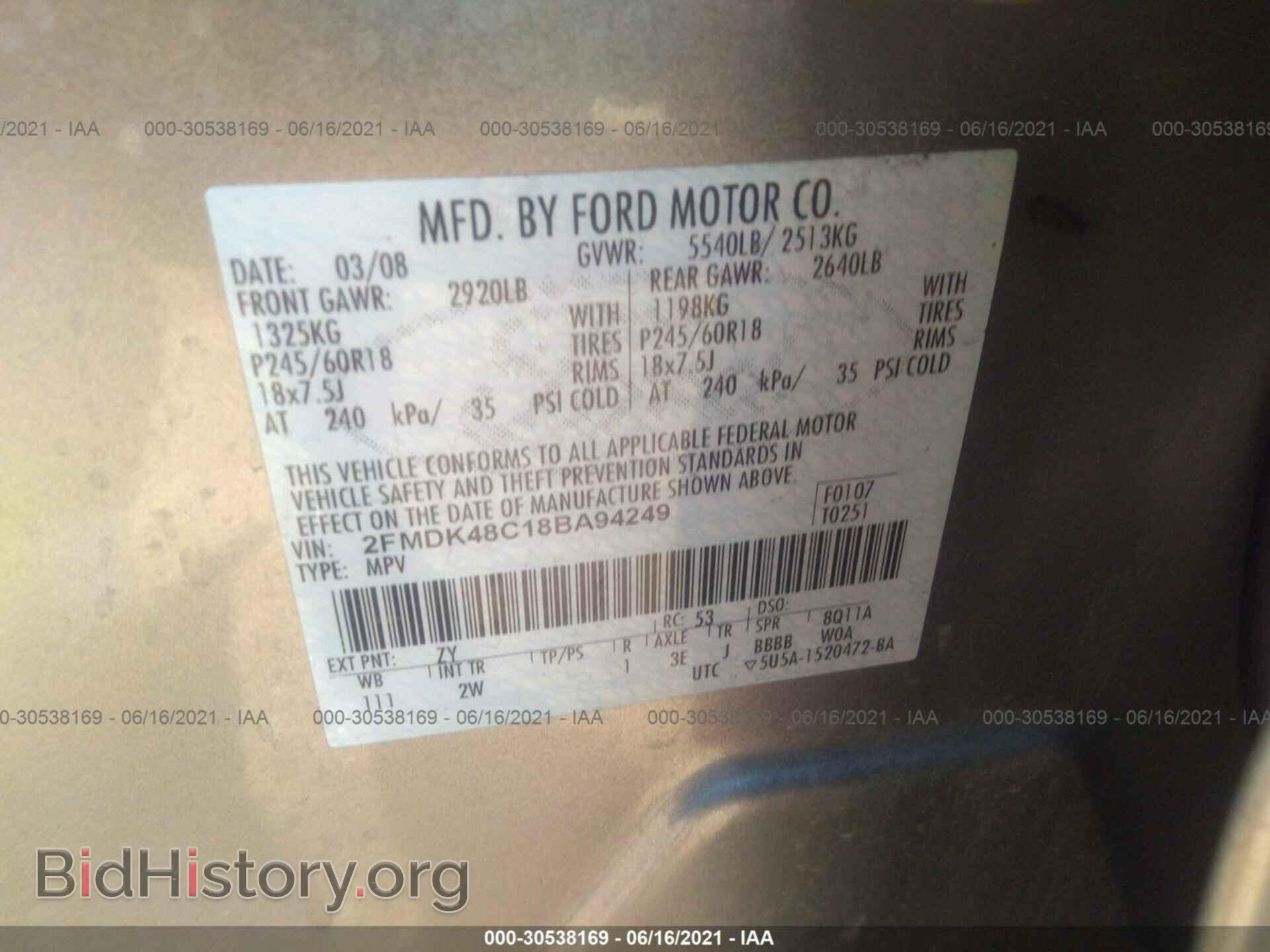 2008 FORD EDGE - VIN: 2FMDK48C18BA94249 - Photo 9