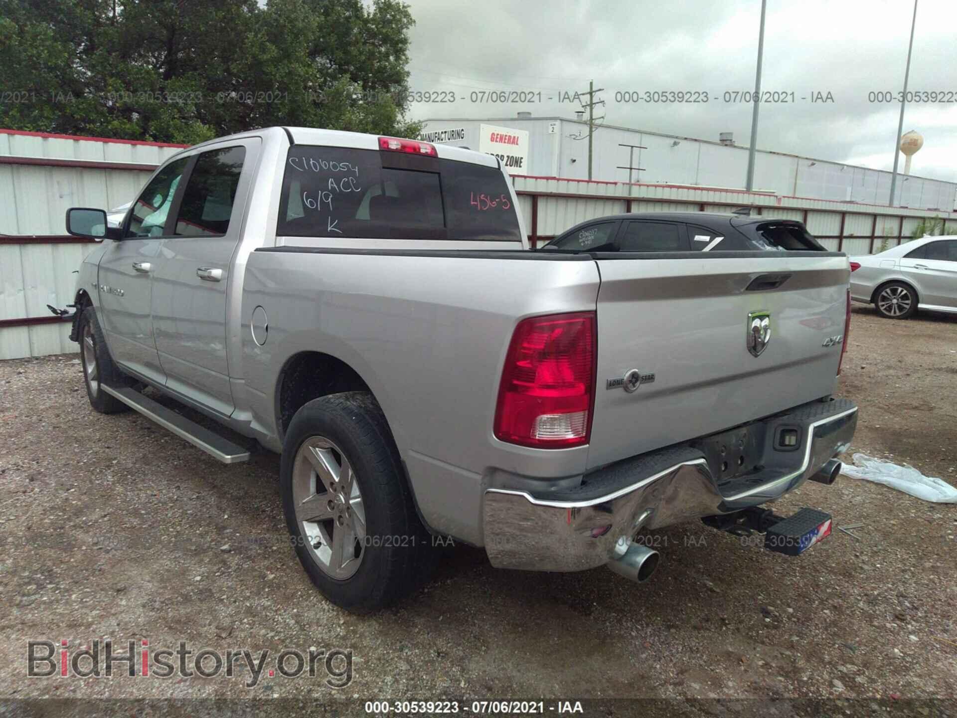 2012 RAM 1500 - VIN: 1C6RD7LT5CS204349 - Фото 3