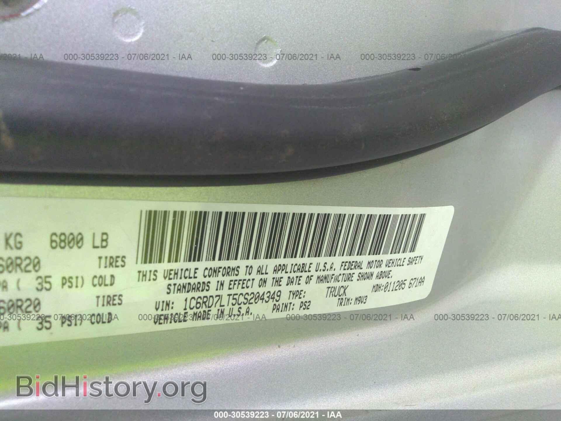 2012 RAM 1500 - VIN: 1C6RD7LT5CS204349 - Фото 9