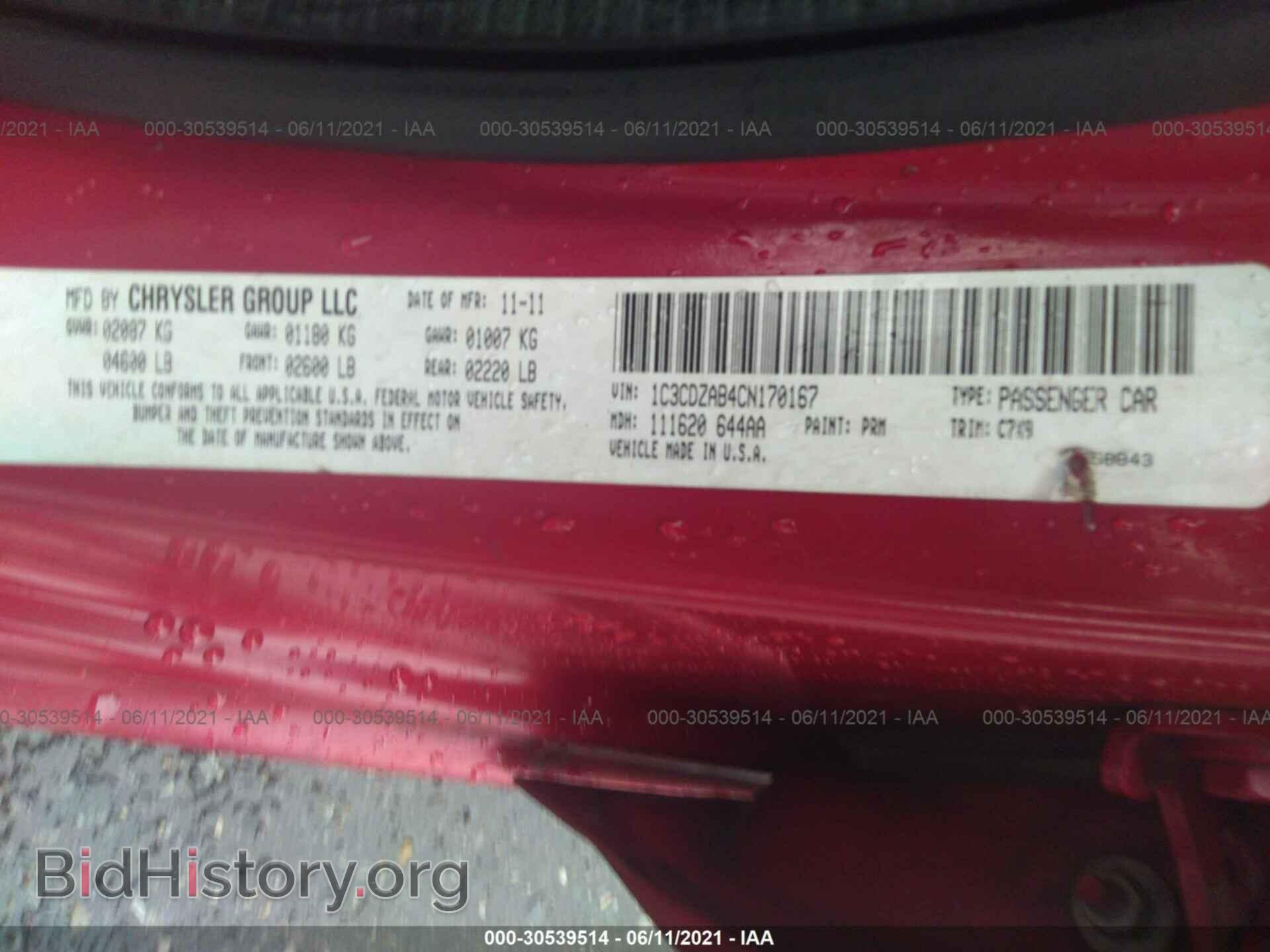 2012 DODGE AVENGER - VIN: 1C3CDZAB4CN170167 - Photo 9