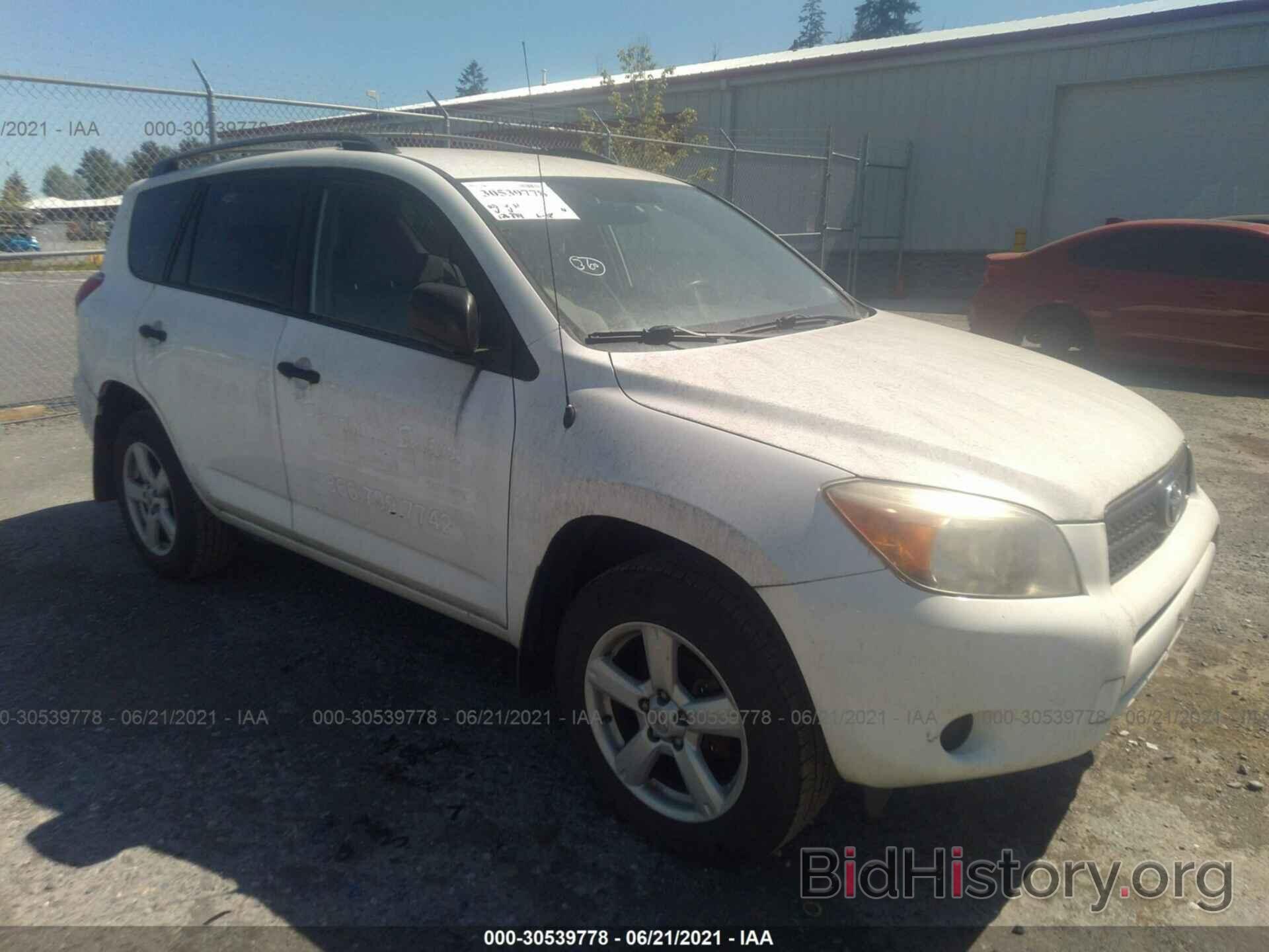 Photo JTMBD33V686075901 - TOYOTA RAV4 2008