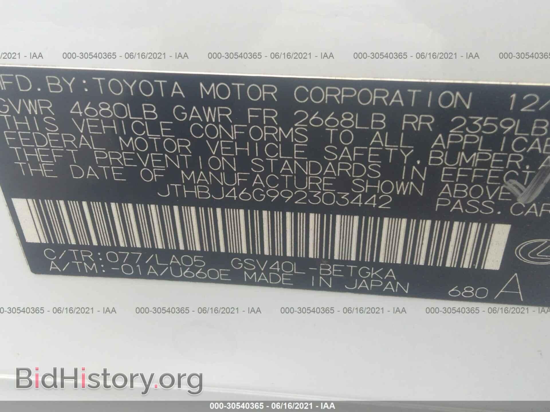 2009 LEXUS ES 350 - VIN: JTHBJ46G992303442 - Фото 9