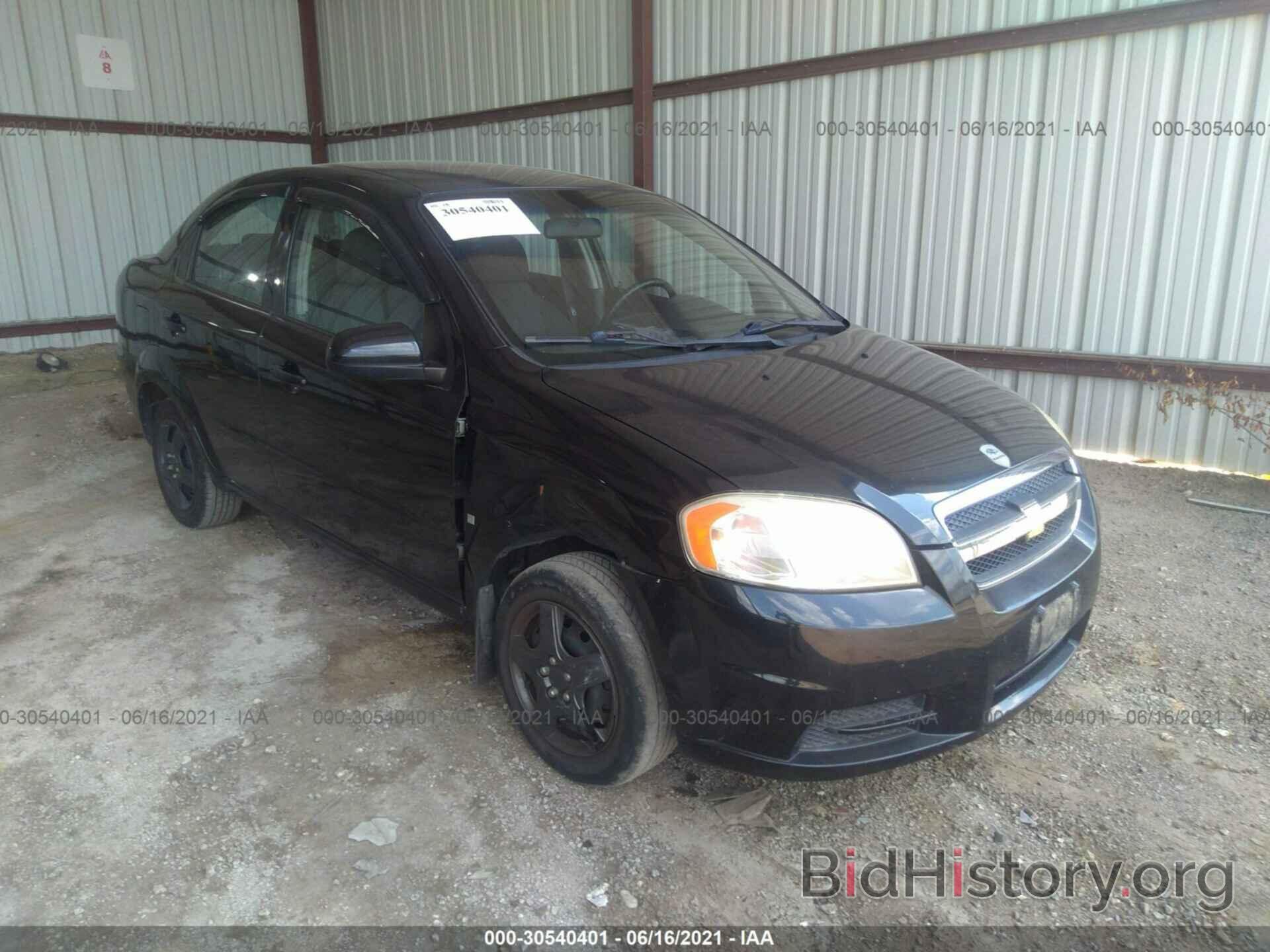 Photo KL1TD56E59B383475 - CHEVROLET AVEO 2009