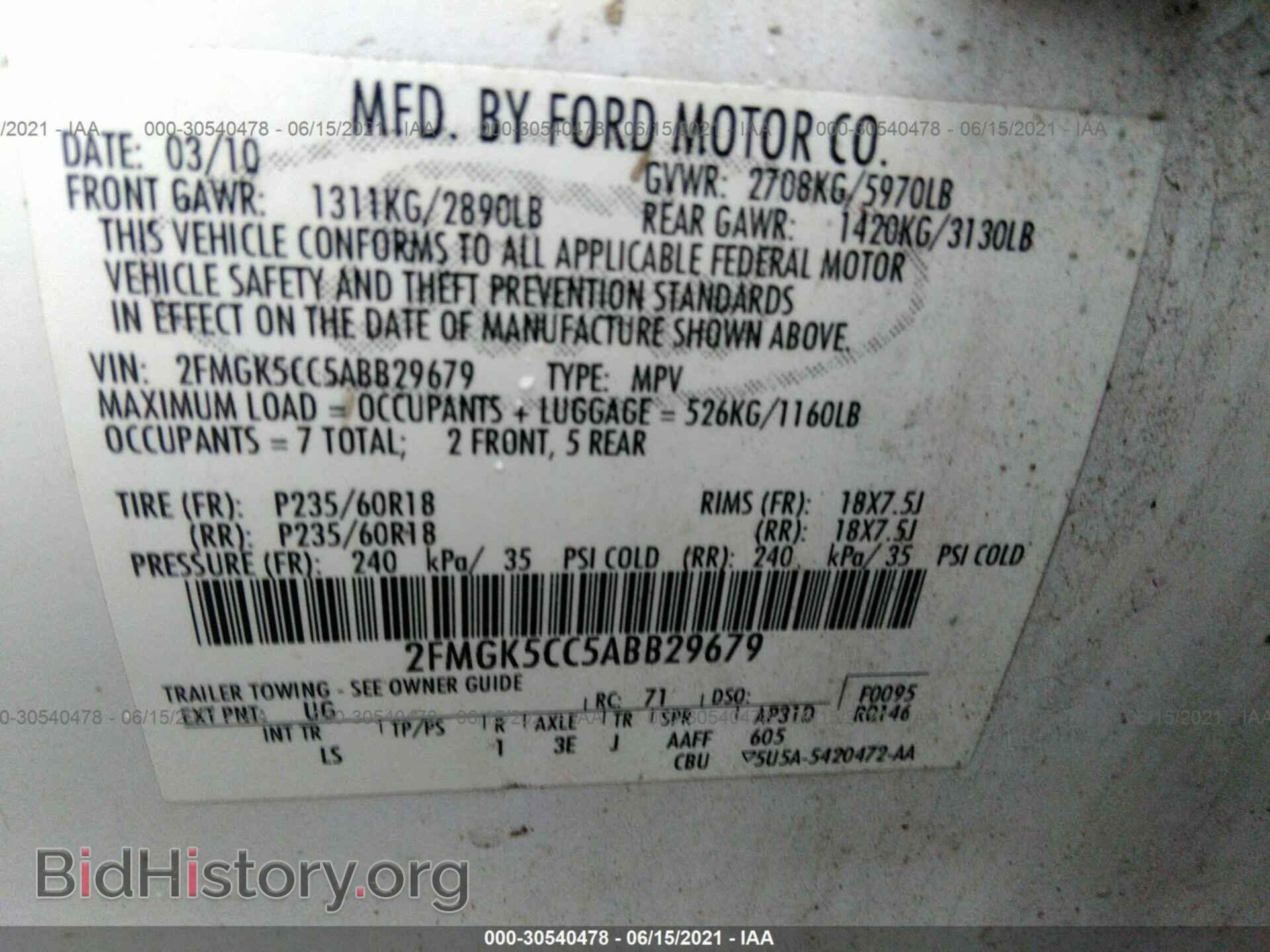 2010 FORD FLEX - VIN: 2FMGK5CC5ABB29679 - Фото 9