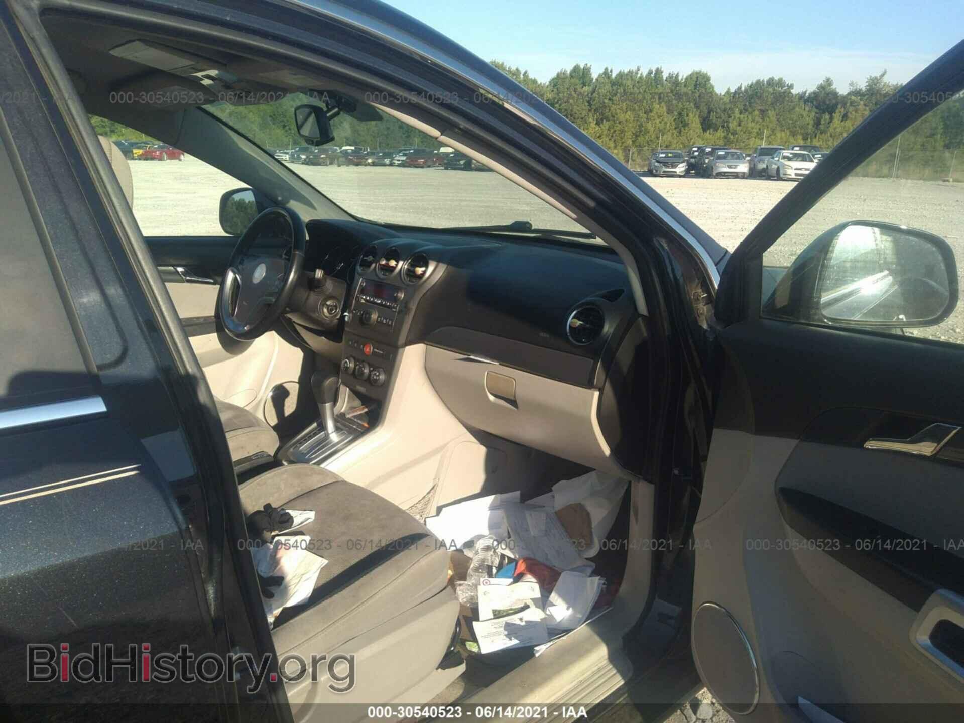 2008 SATURN VUE - VIN: 3GSCL53718S683457 - Фото 5