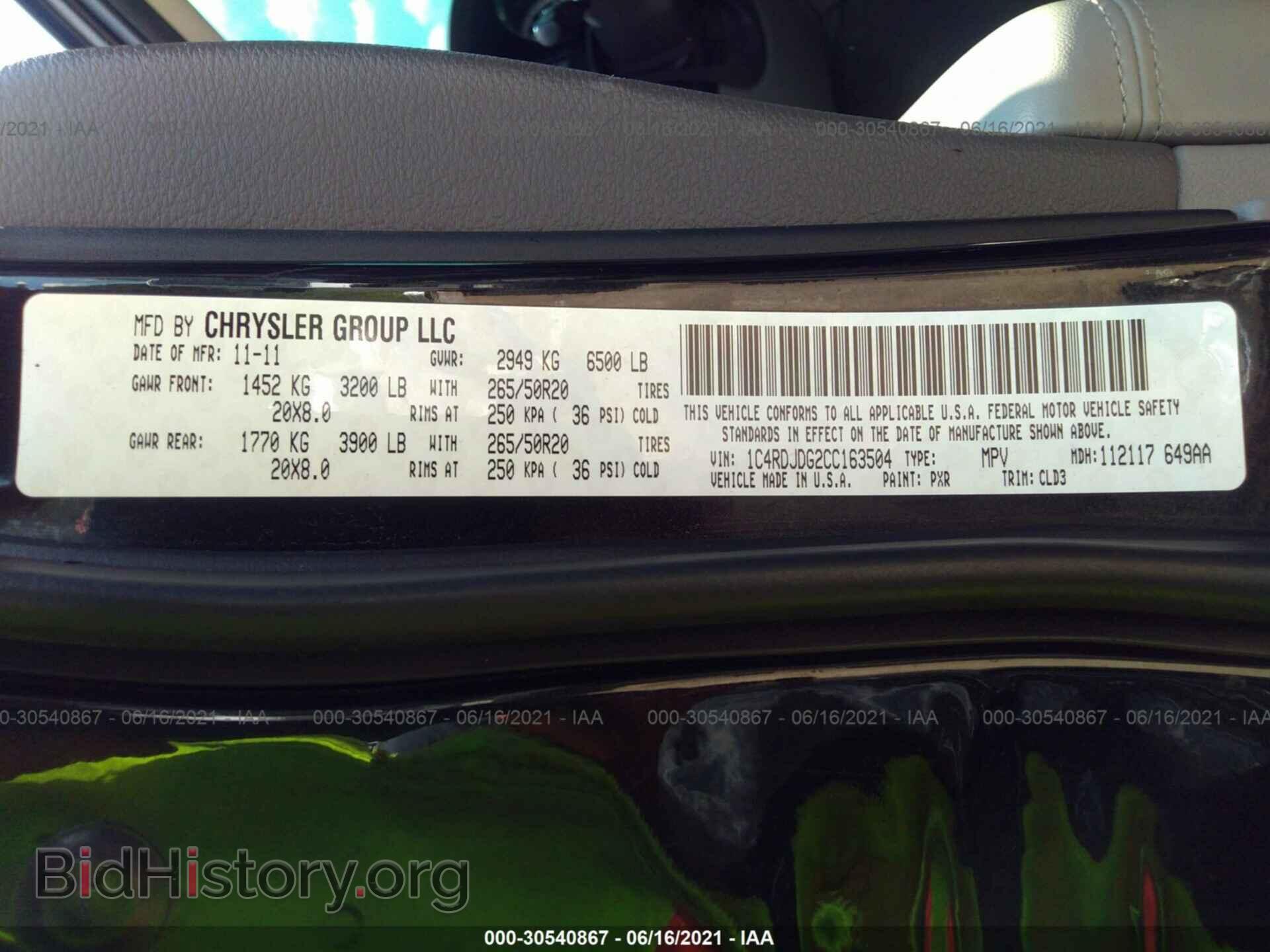 2012 DODGE DURANGO - VIN: 1C4RDJDG2CC163504 - Photo 9