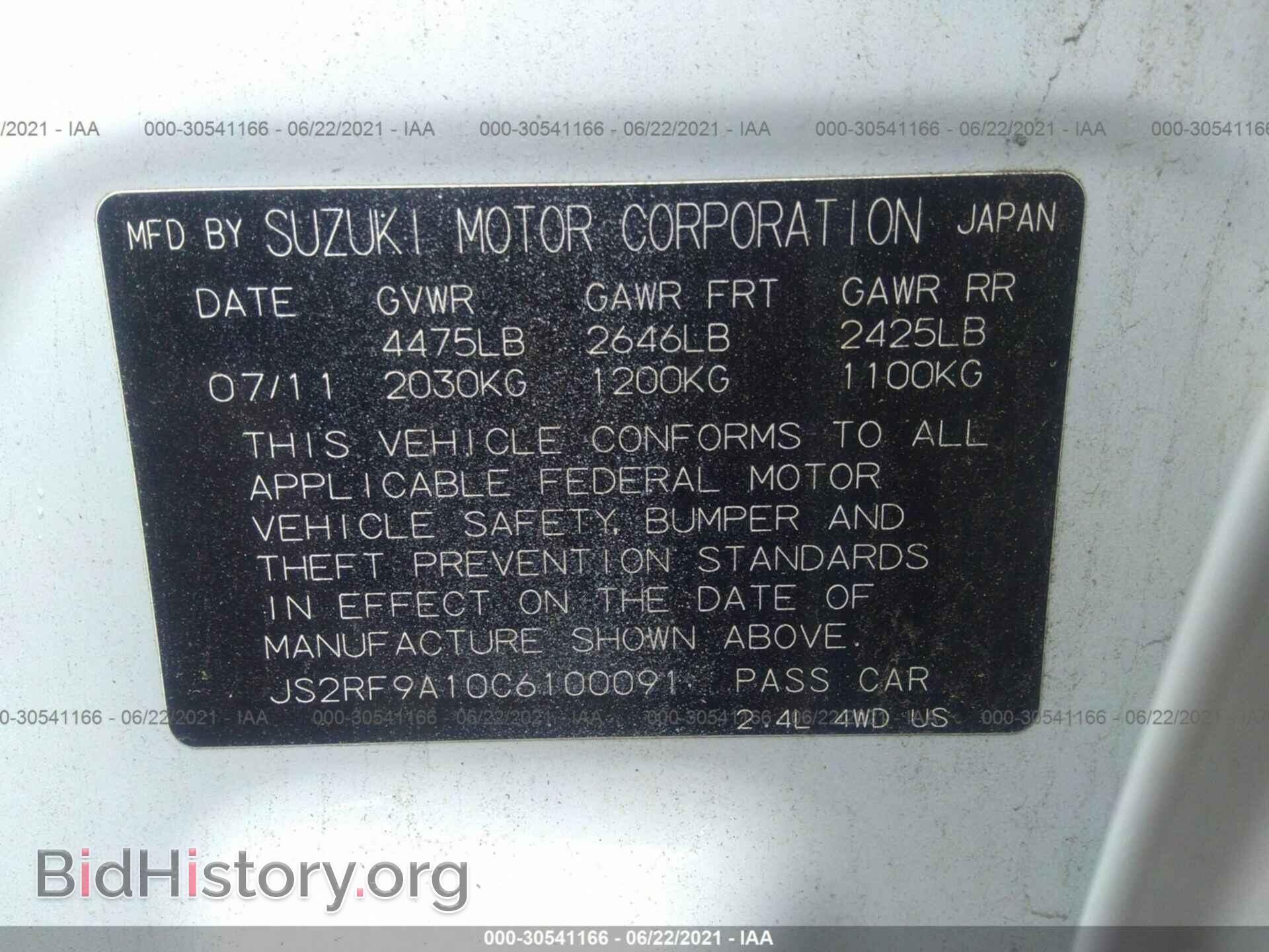2012 SUZUKI KIZASHI - VIN: JS2RF9A10C6100091 - Фото 9